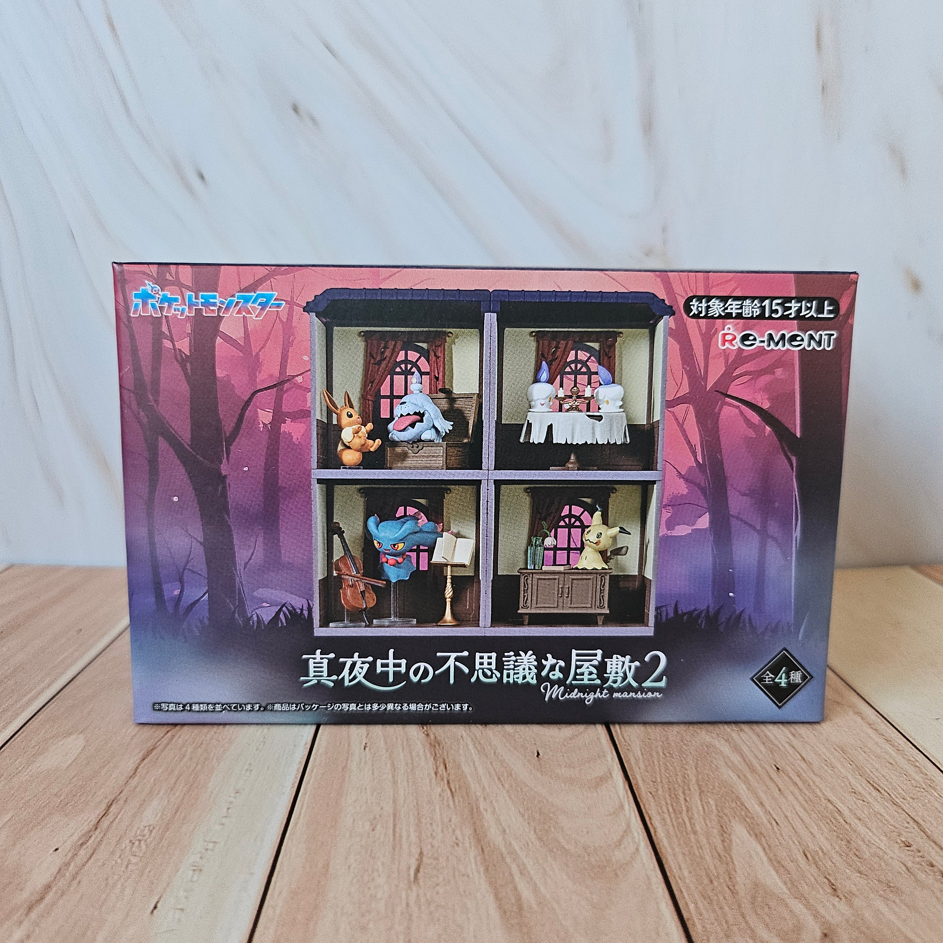 Midnight Mansion 2 - Blind Box
