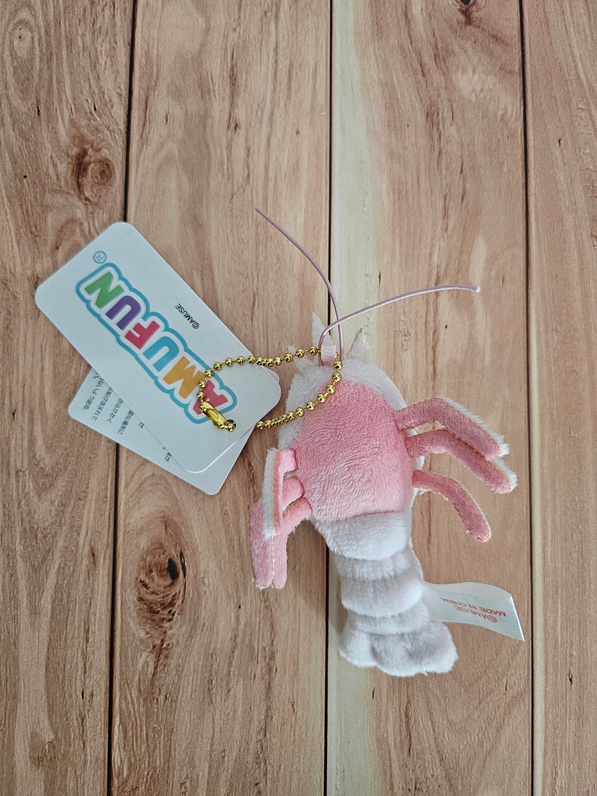 Shrimp Aquarium Collection - Collectible Plush Keychain