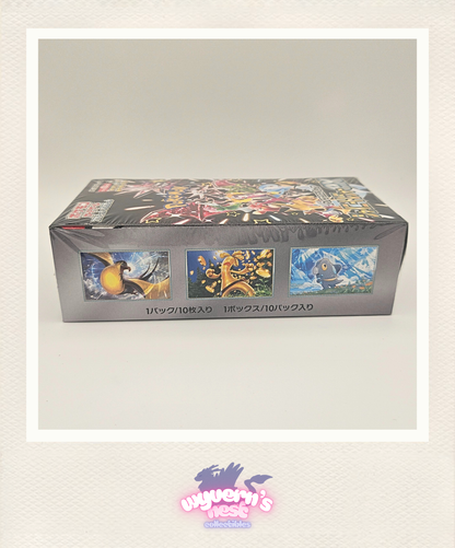 Pokemon - Shiny Treasure ex Booster Box - SV4a - Japanese - Sealed