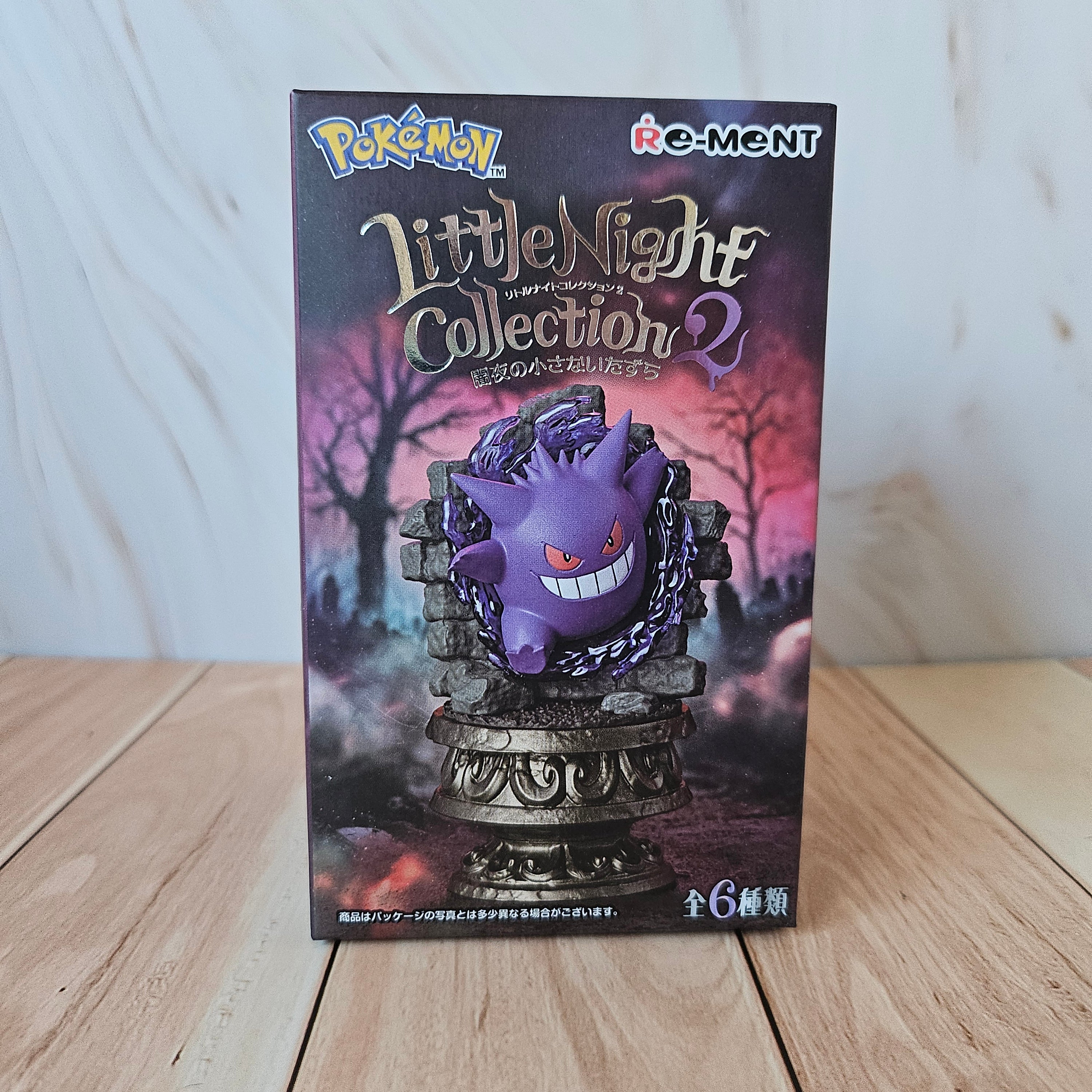 Little Night Collection 2 - Blind Box