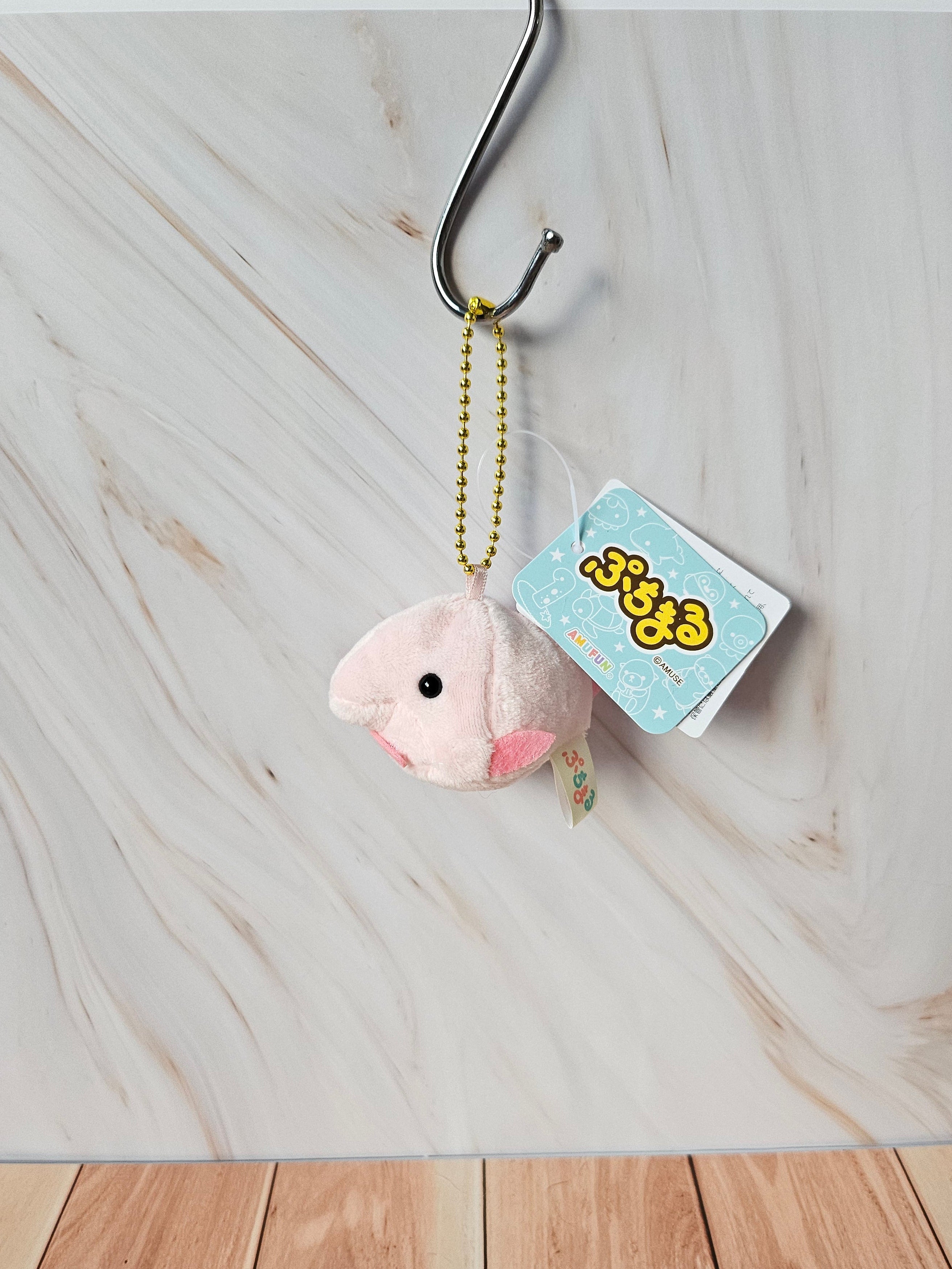 Puchimaru - Blobfish - Bean-filled Plush Keychain