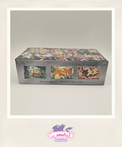 Pokemon - Shiny Treasure ex Booster Box - SV4a - Japanese - Sealed