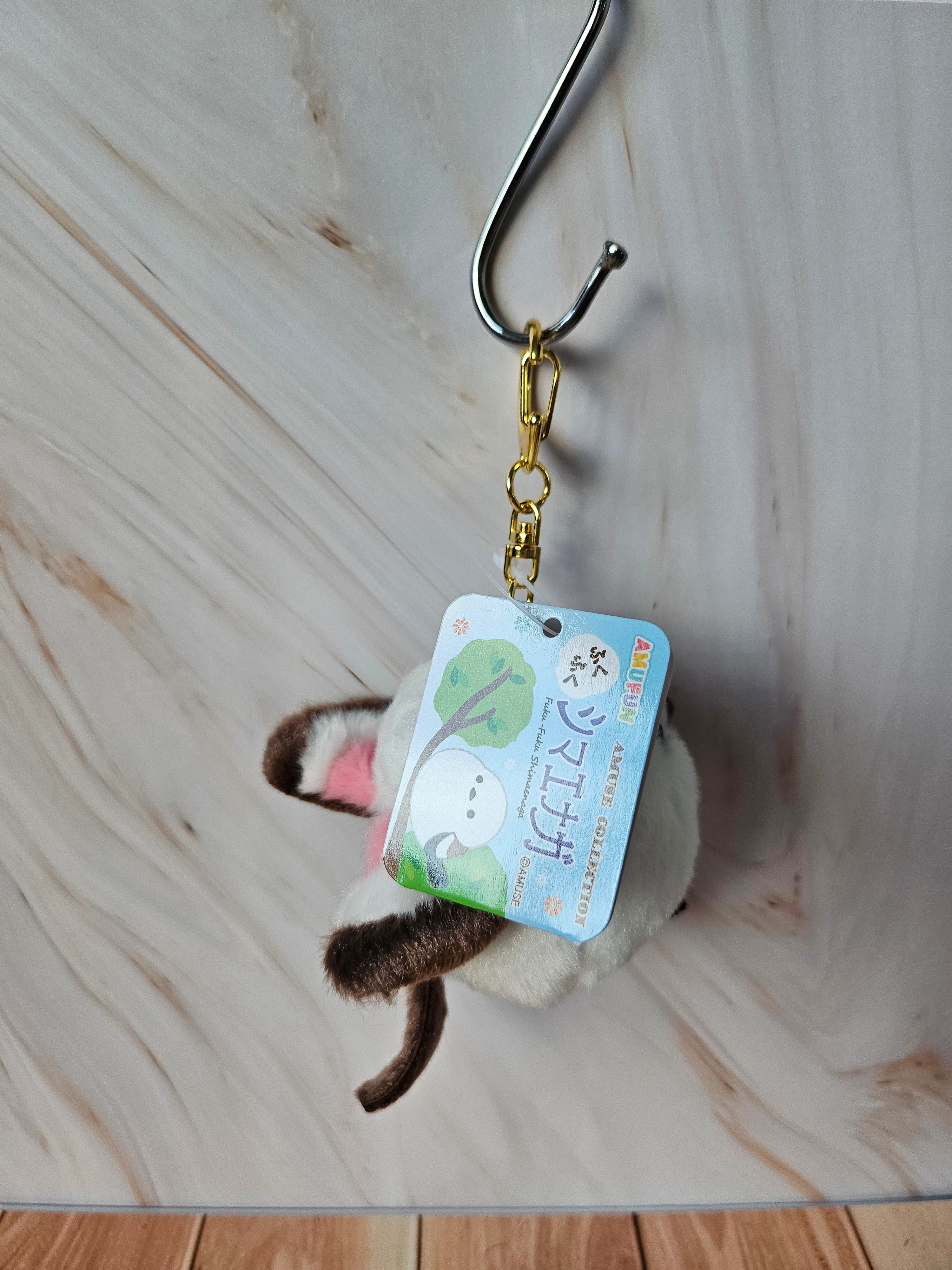 Fuku-Fuku Shima Enaga - Plush Keychain