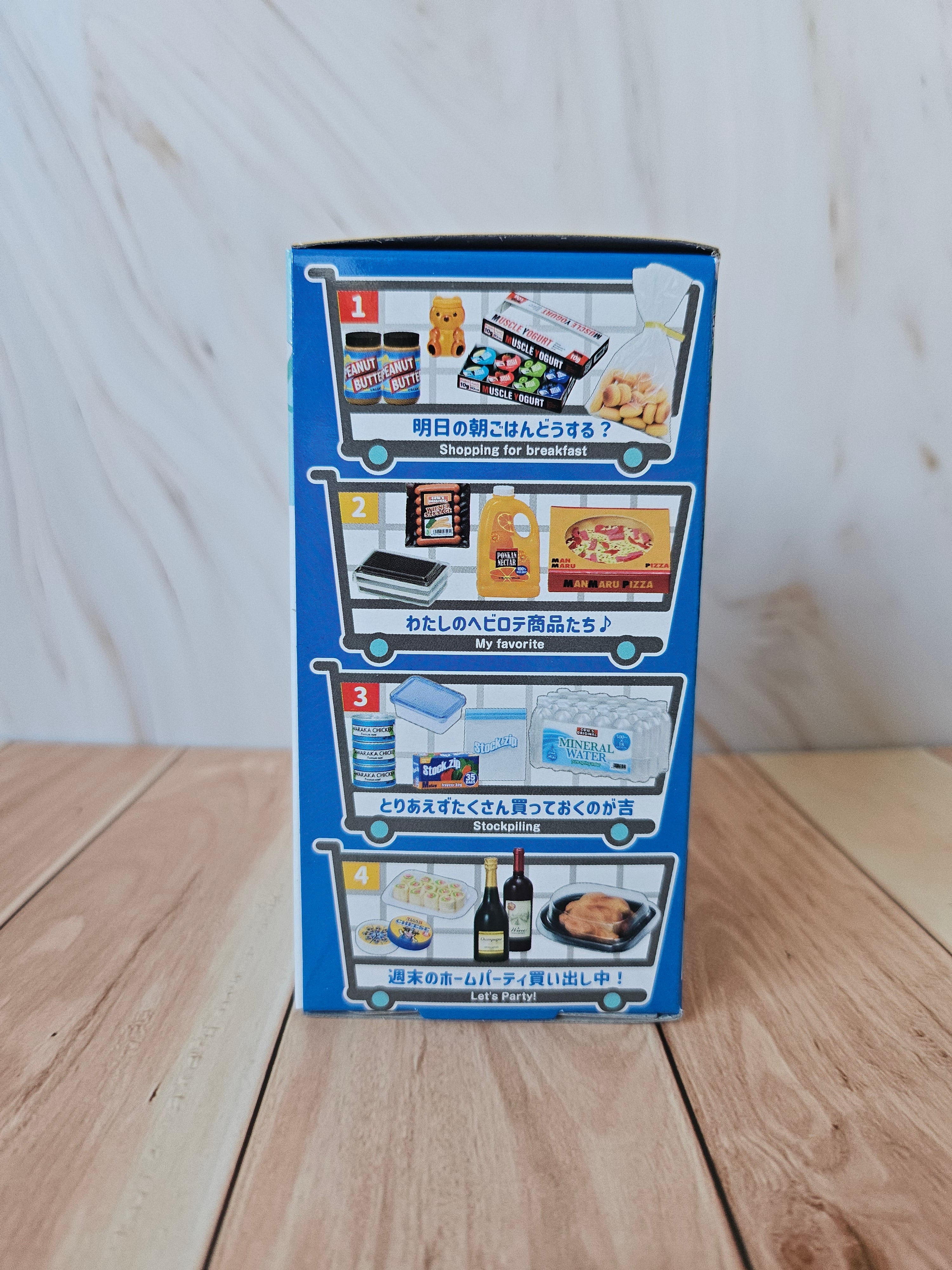 Cow's Mart - Petit Sample -  Blind Box