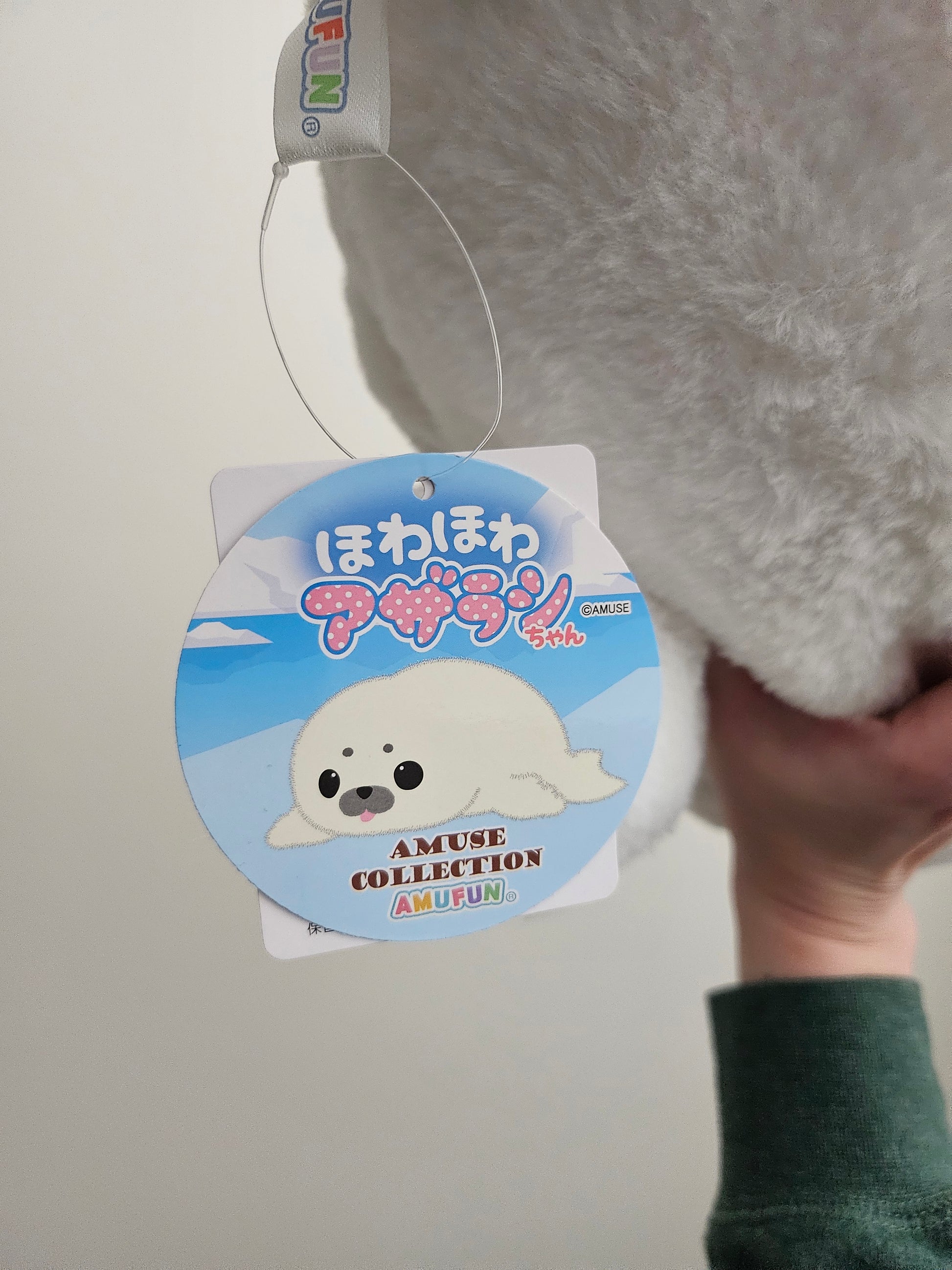 Extra Large Howa Howa Artic Seal - Adorable 54cm Plush