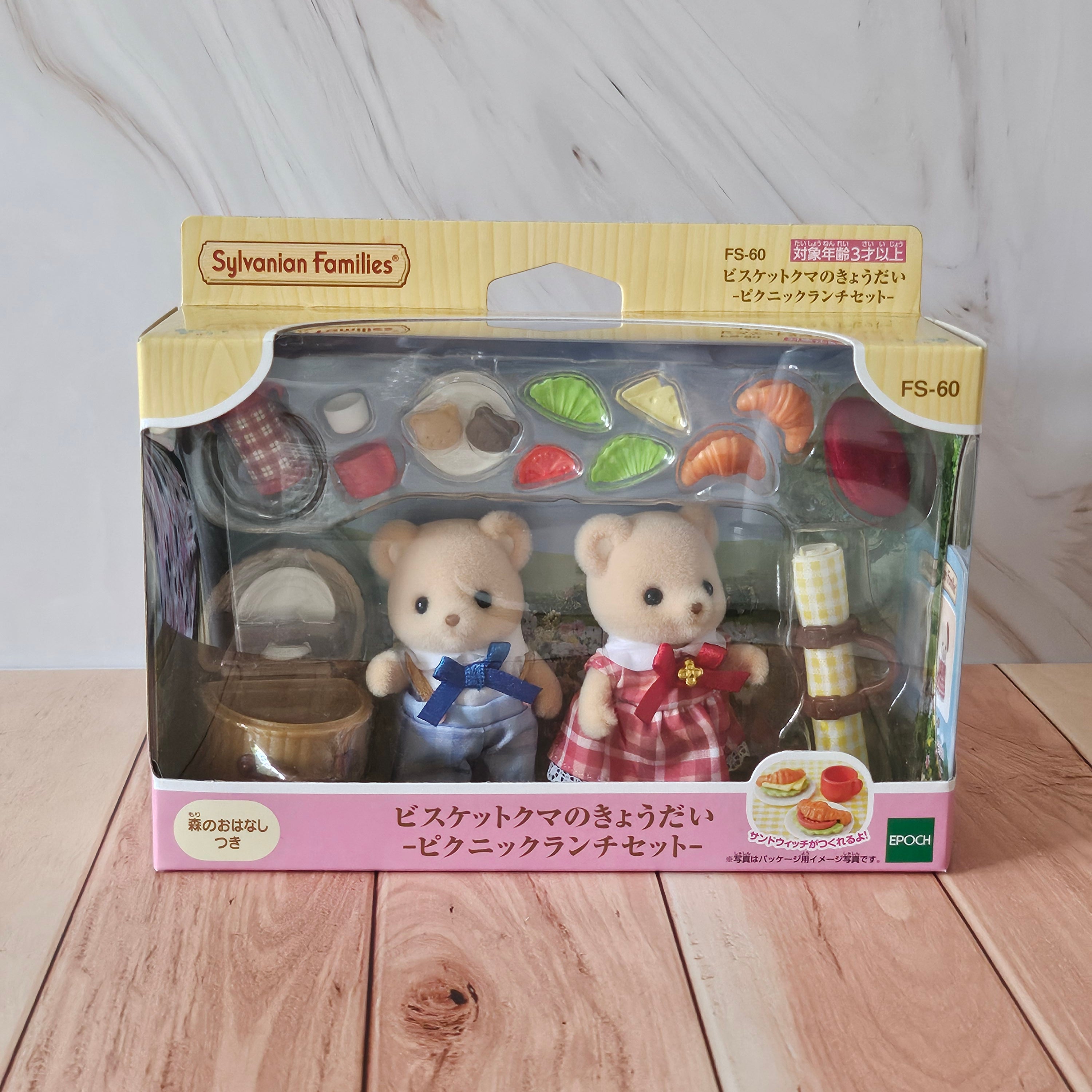 Buiscut Bear Picnic Set - Sylvanian Families