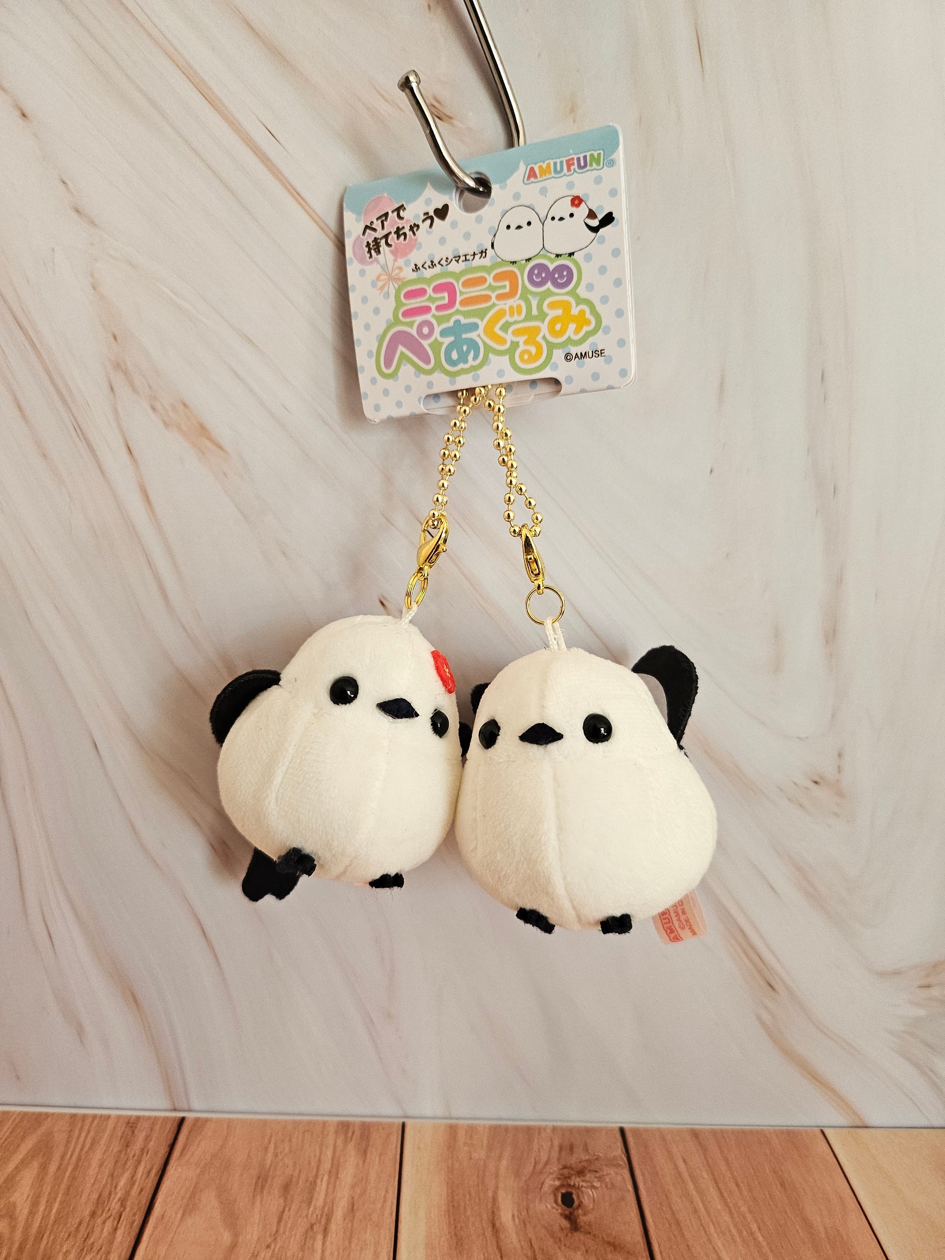 Animal Love Pair - Set of Two - Plush Keychains