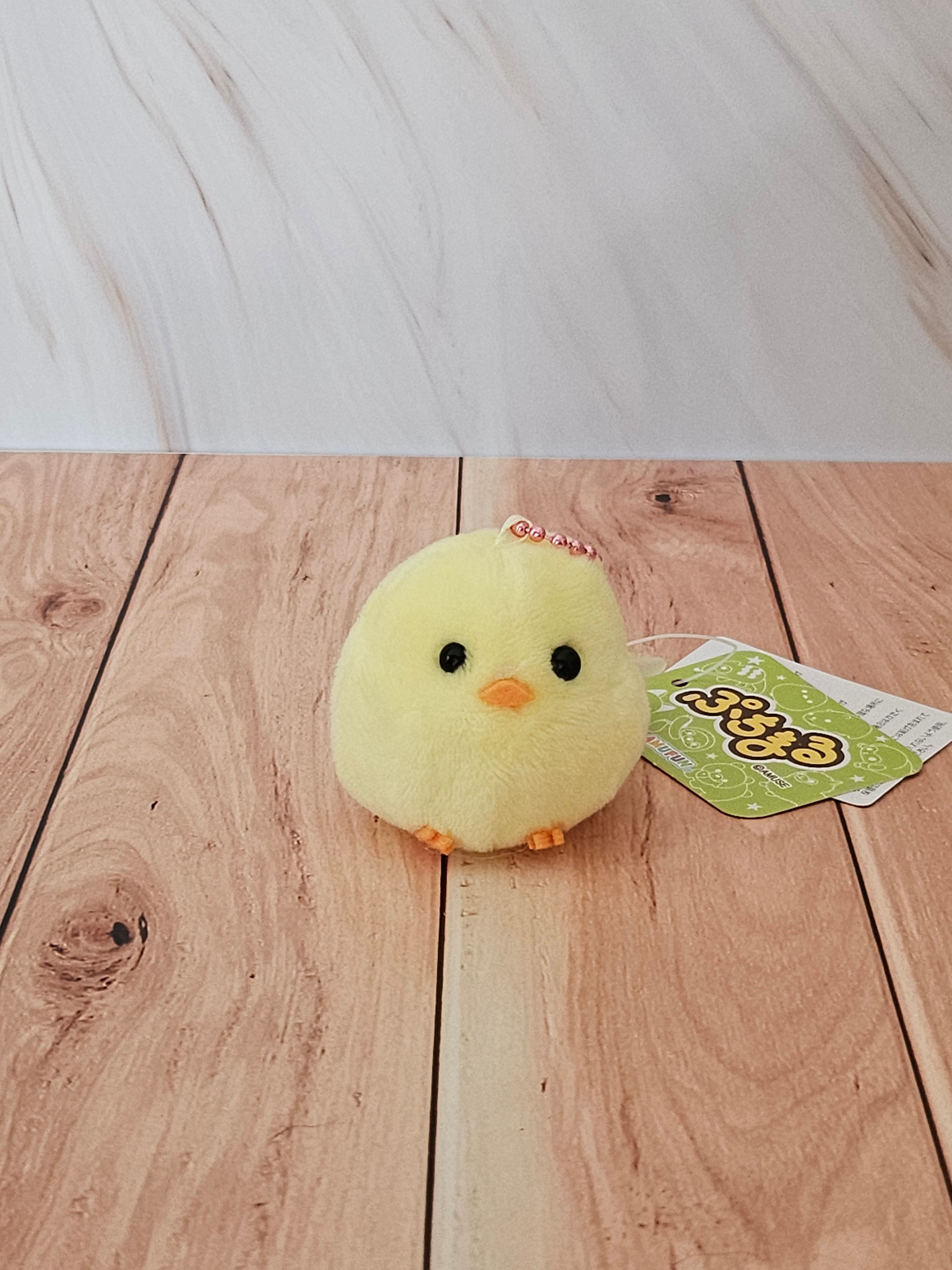 Farm Animals - Puchimaru - Bean-filled Plush Keychain