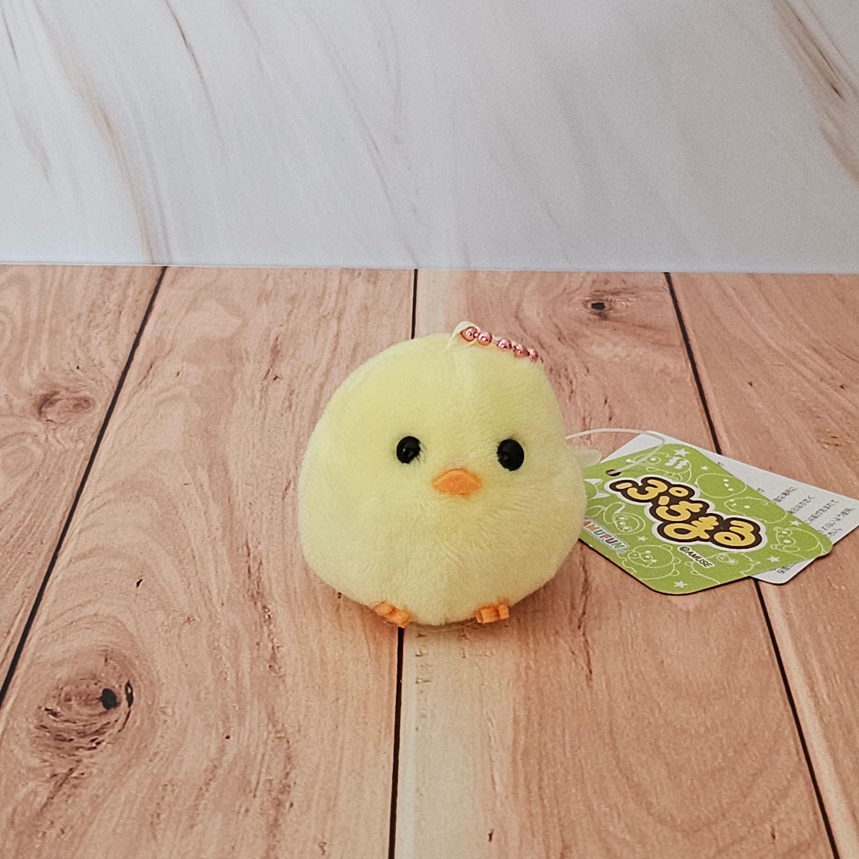 Farm Animals - Puchimaru - Mini Animal Bean-filled Plush Keychain