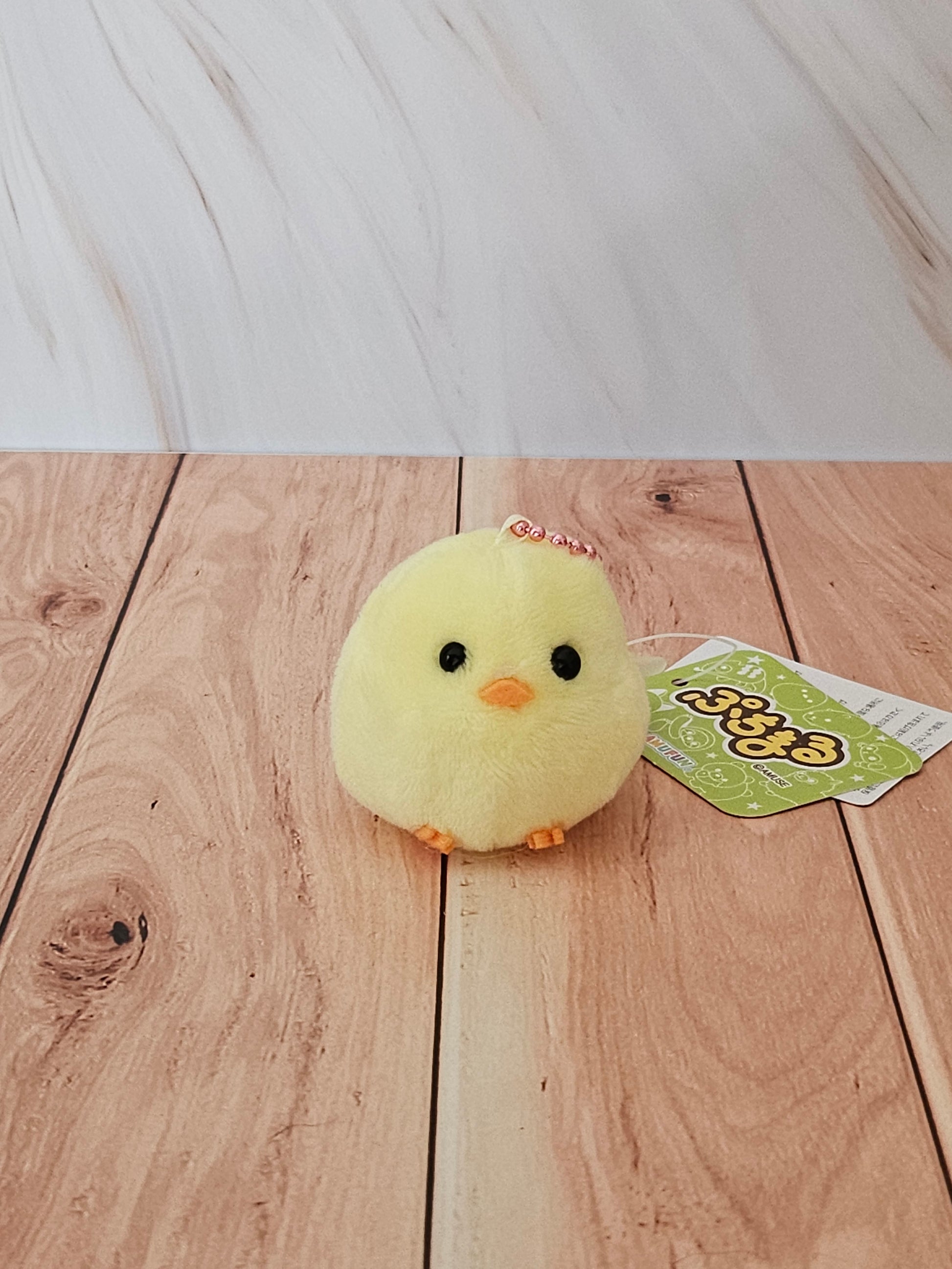 Farm Animals - Puchimaru - Mini Animal Bean-filled Plush Keychain