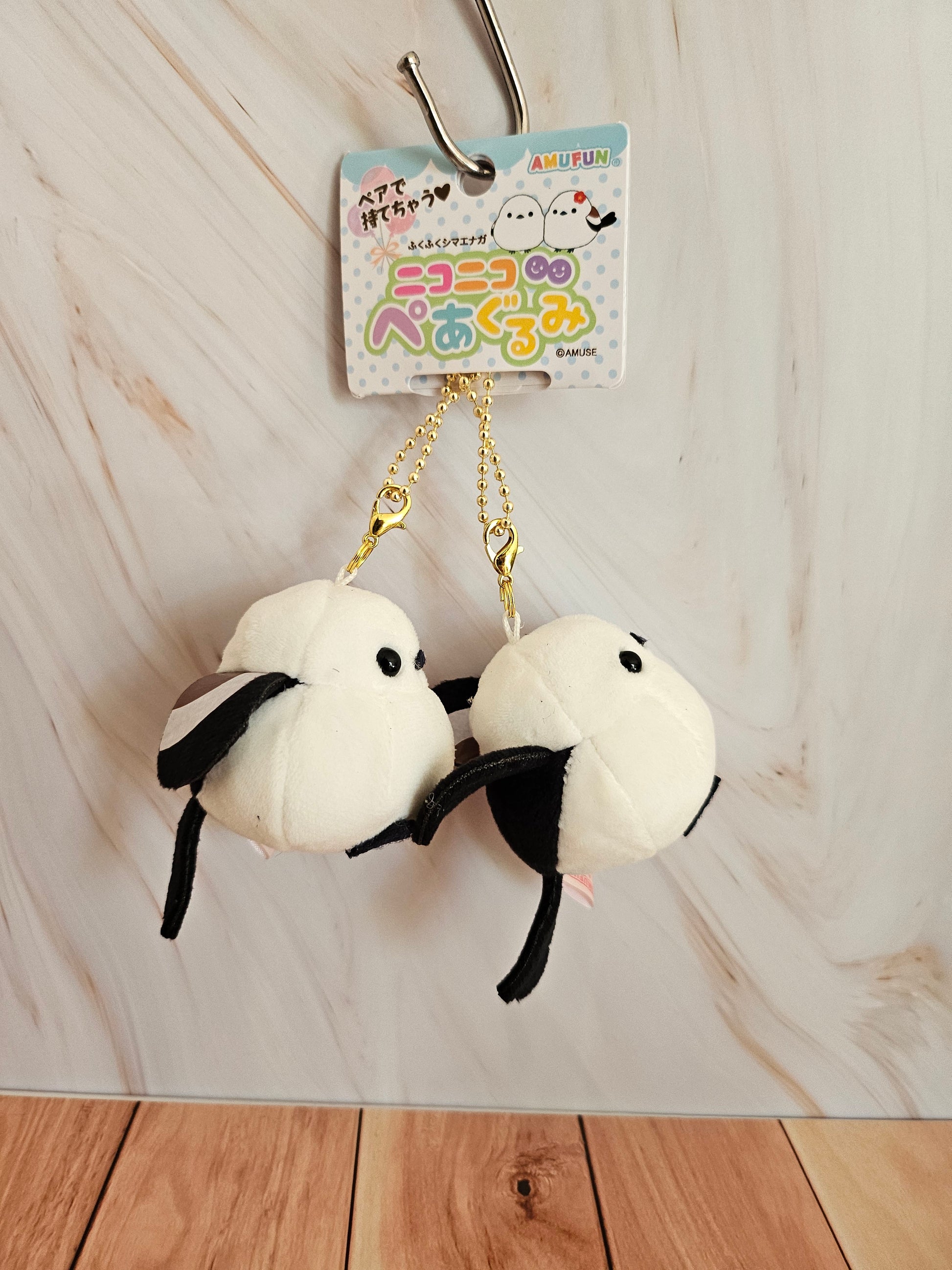 Animal Love Pair - Set of Two - Plush Keychains