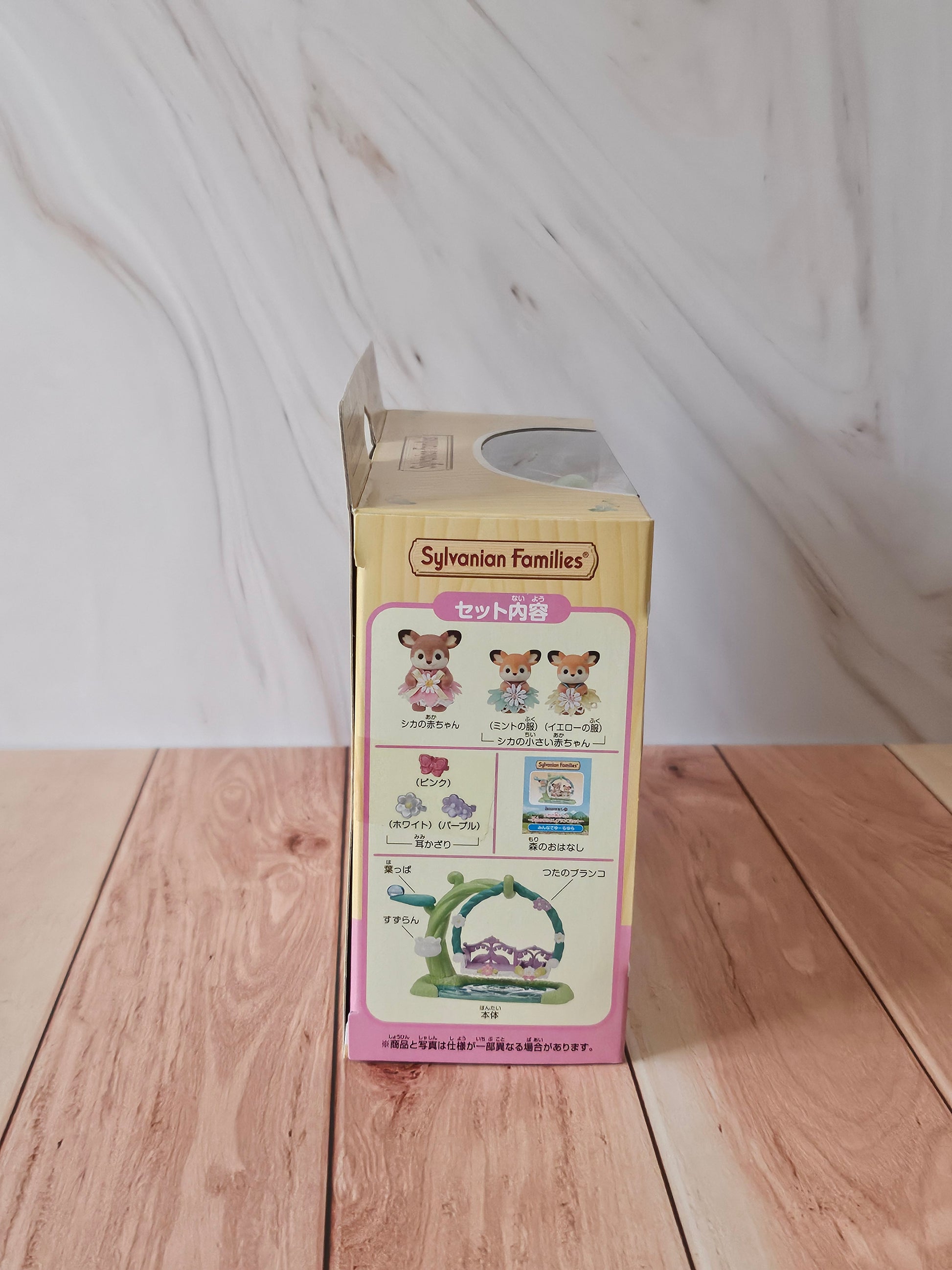 Baby Deer Floral Swing Set - Sylvanian Families
