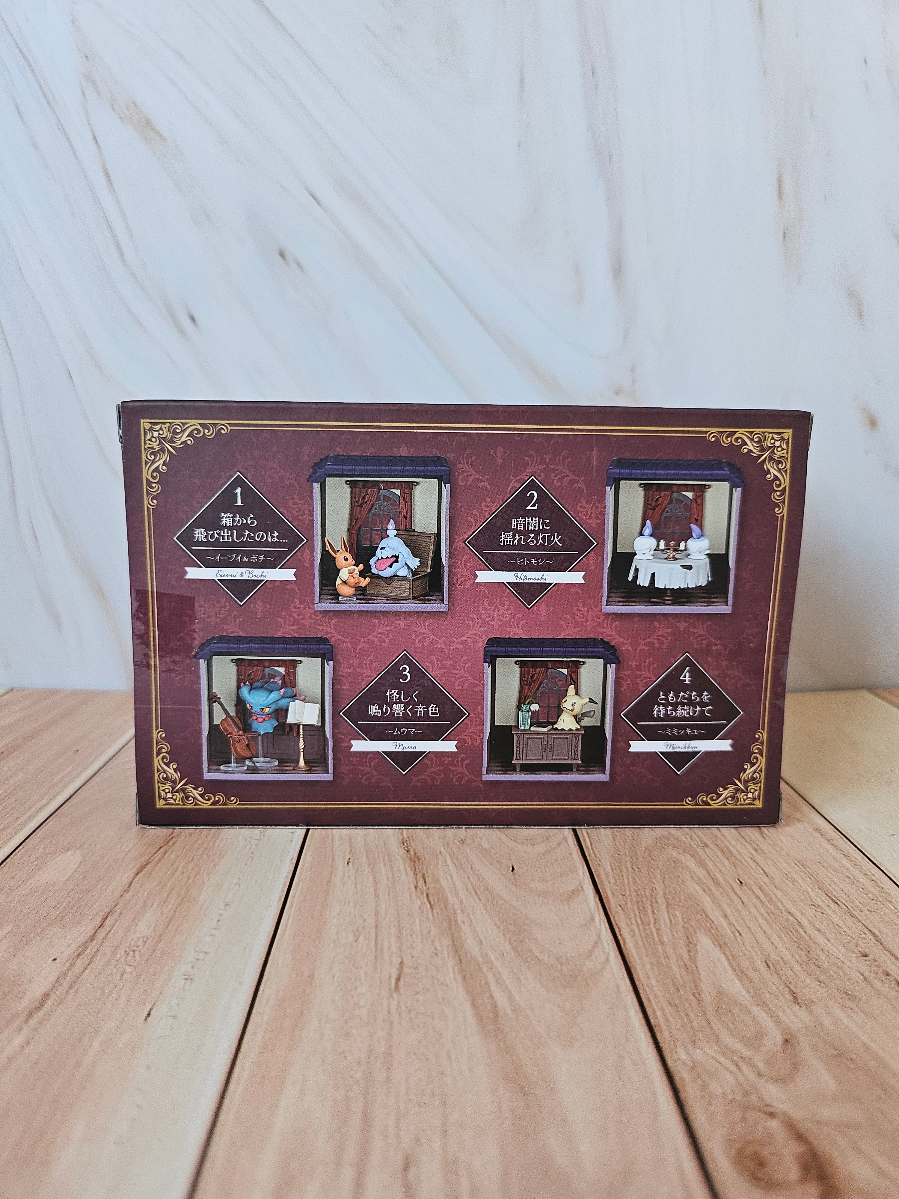 Midnight Mansion 2 - Blind Box