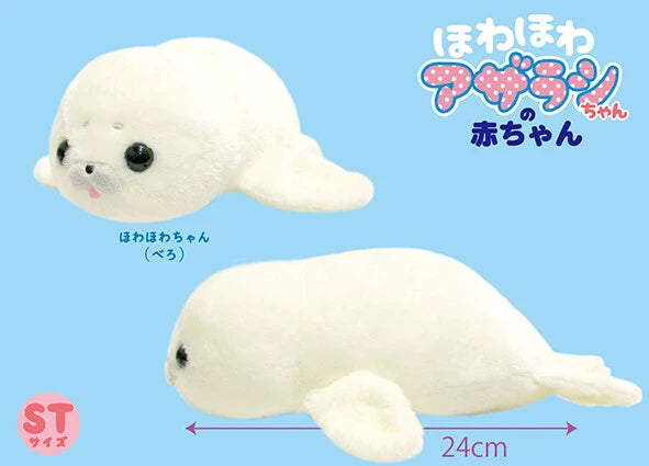 Medium Howa Howa Artic Seal - Adorable 24cm Plushies