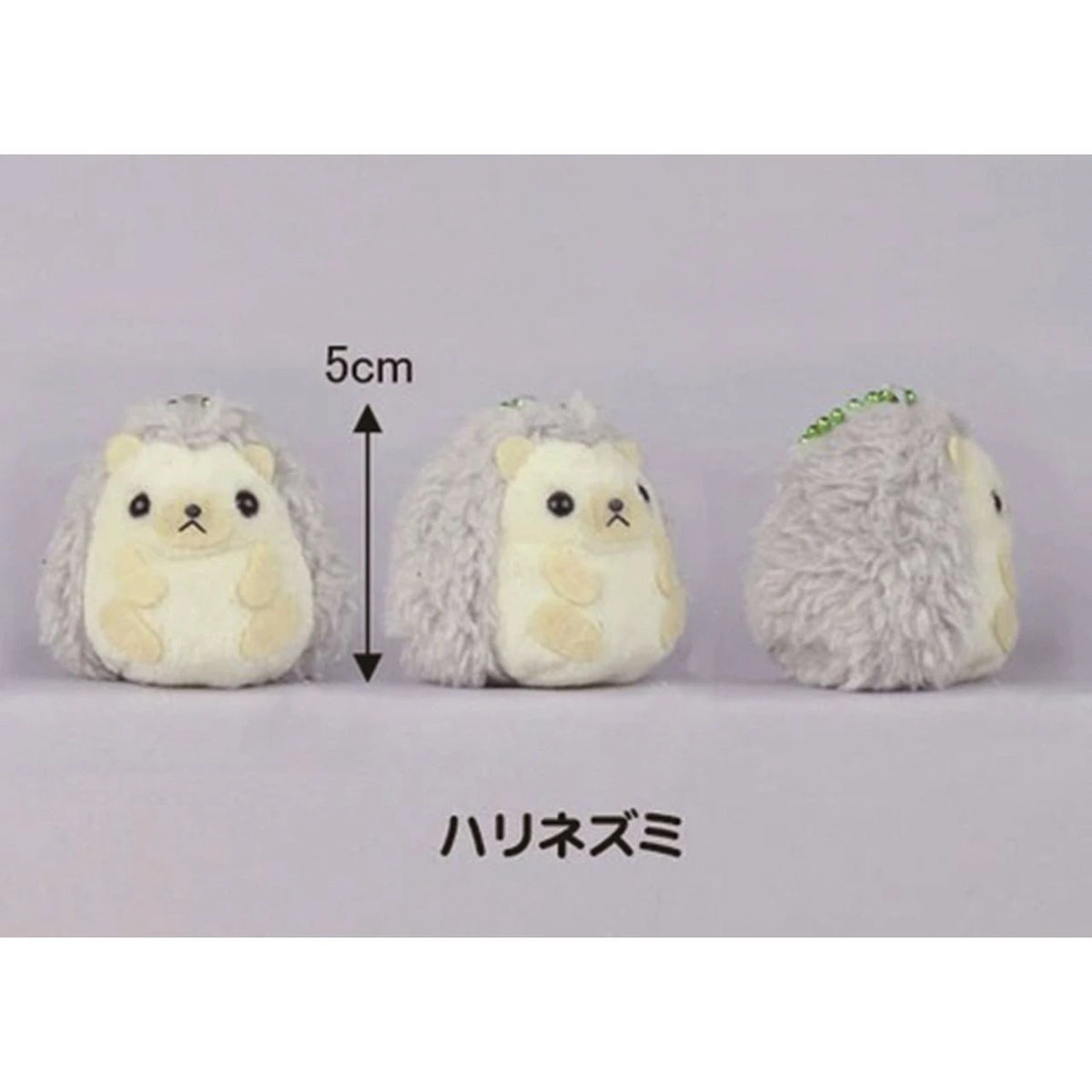 Little Critters - Puchimaru - Mini Animal Bean-filled Plush Keychain