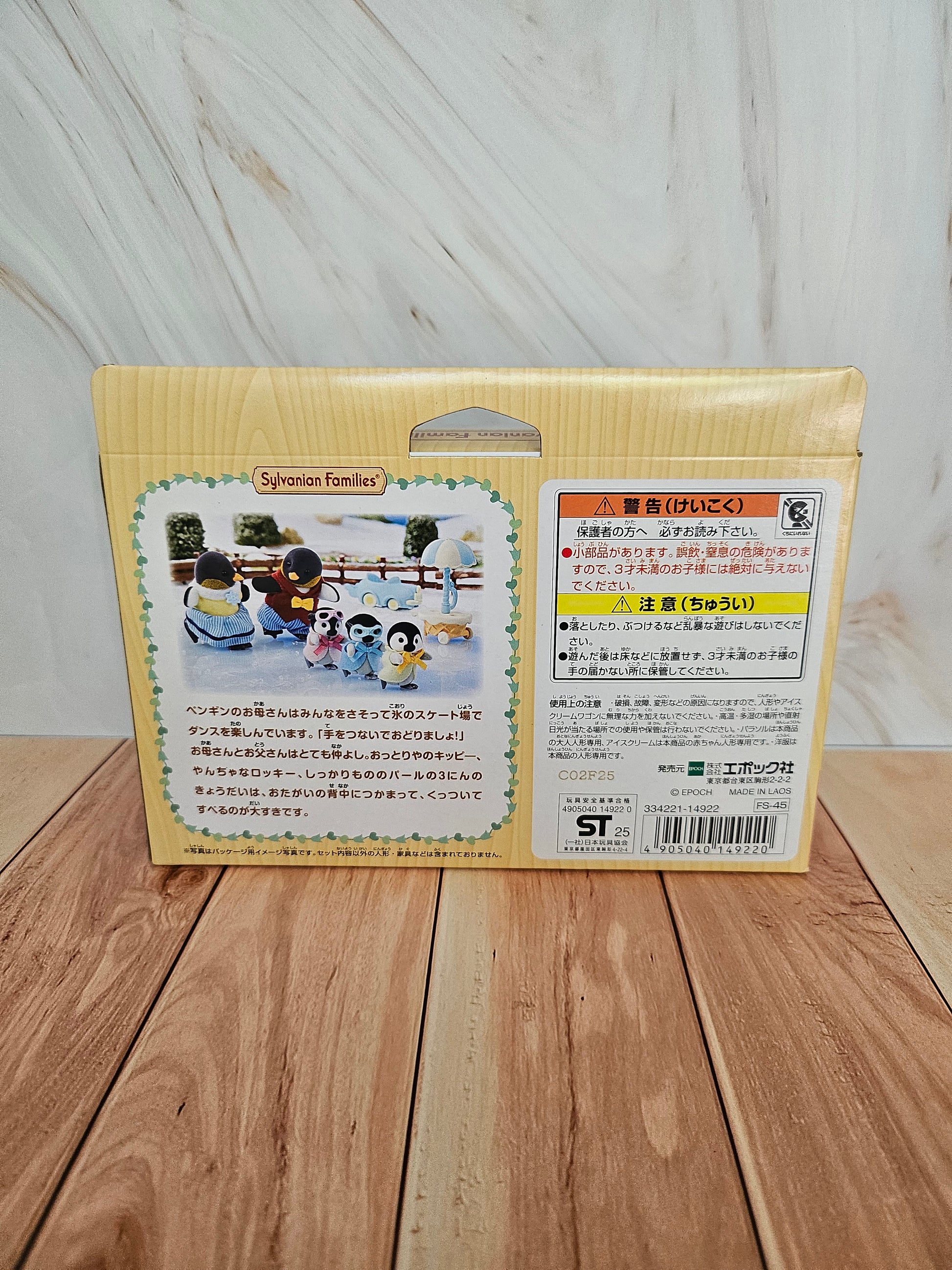 Penguin Family Set - Sylvanian Families