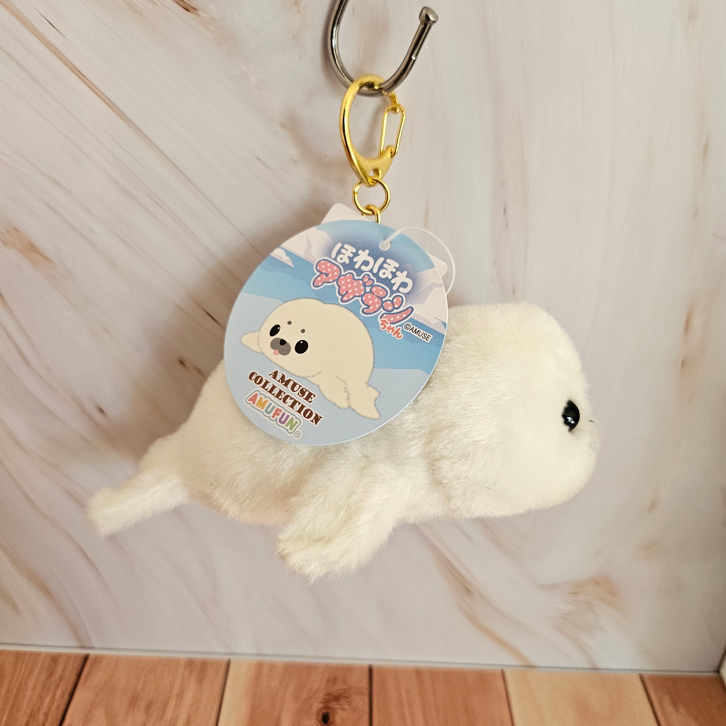 Howa Howa Baby Seal - Harp Seal Plush Keychain