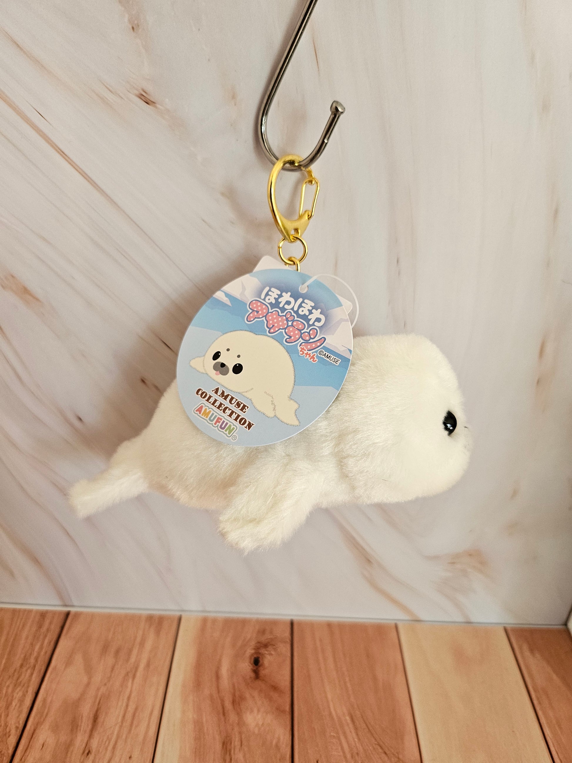 Howa Howa Baby Seal - Harp Seal Plush Keychain
