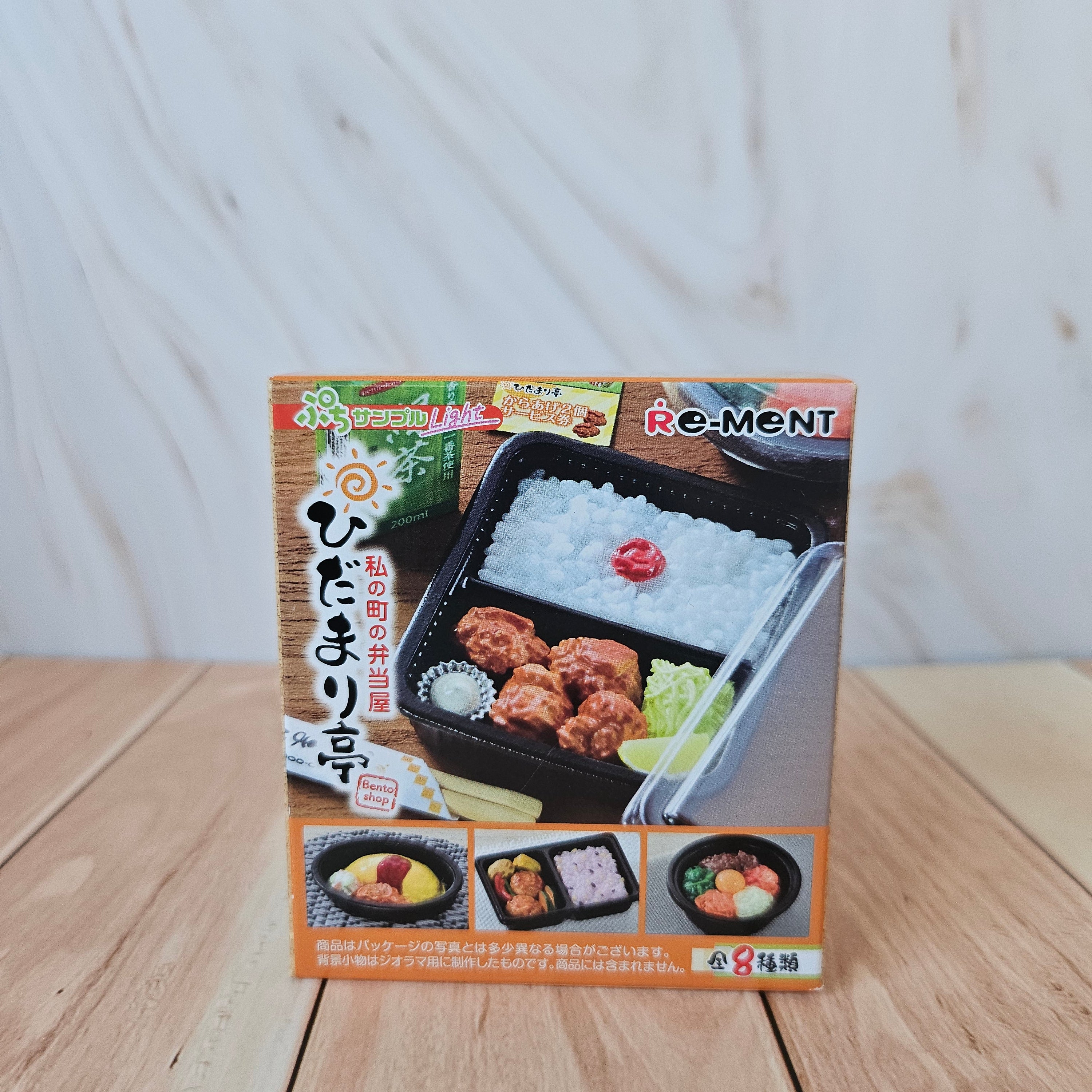 Bento Shop Hidamari-tei - Petit Sample Light - Blind Box