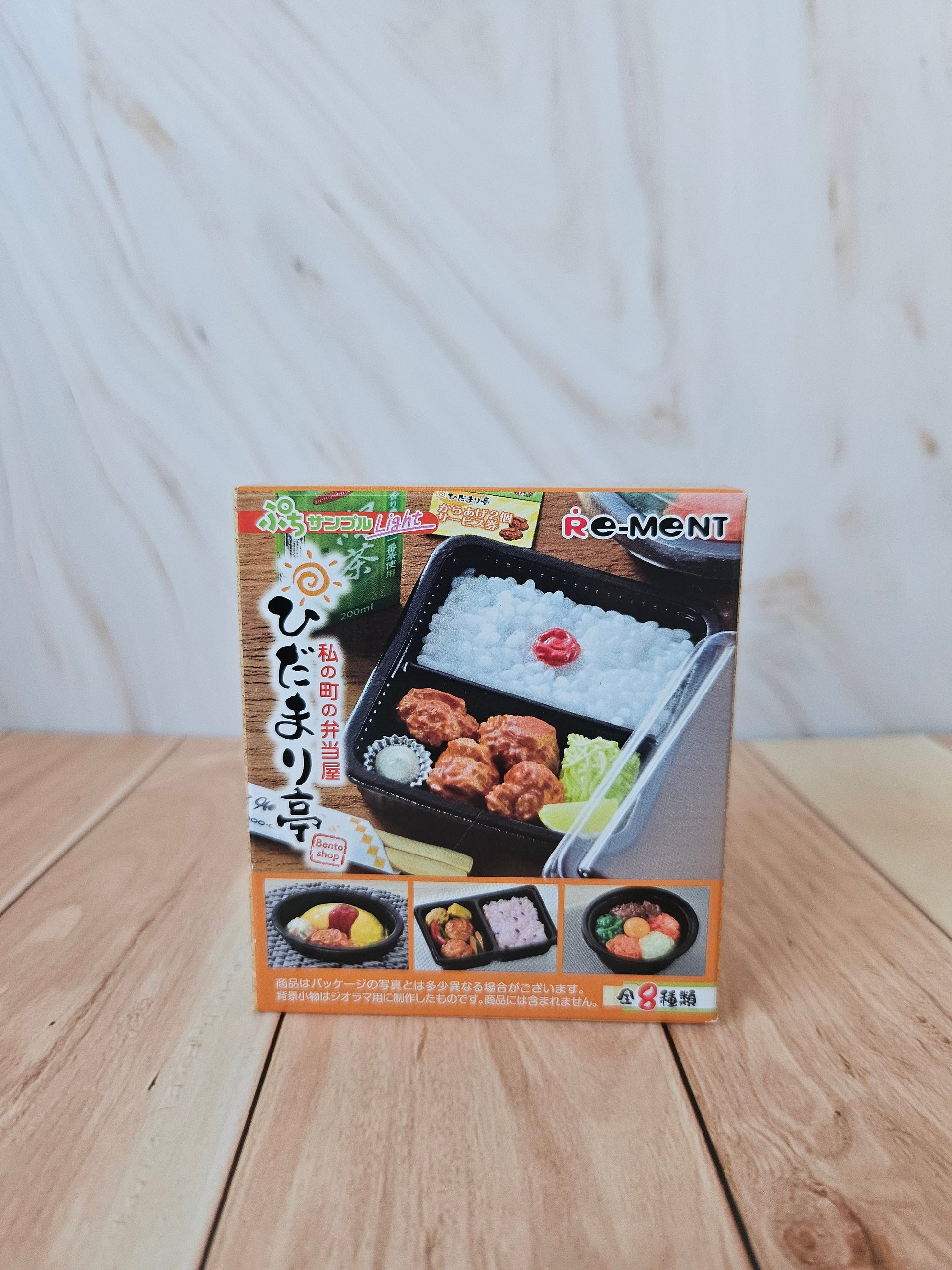 Bento Shop Hidamari-tei - Petit Sample Light - Blind Box