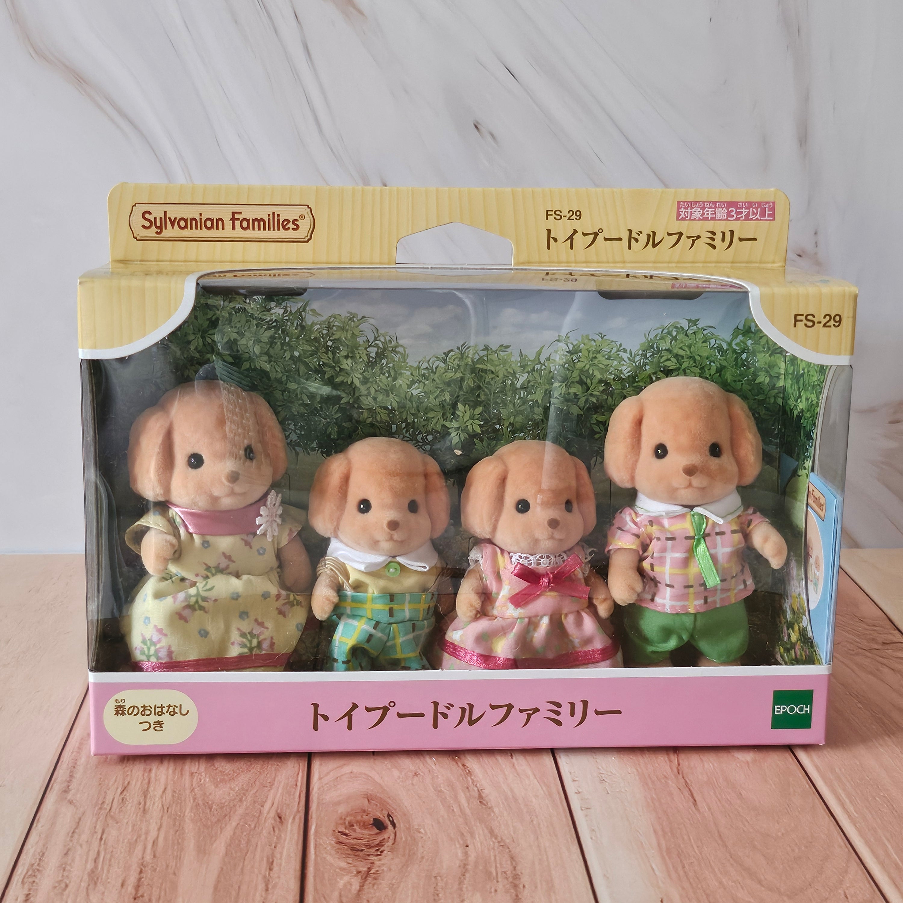 Toy Poodle Family Set - Sylvanian Families