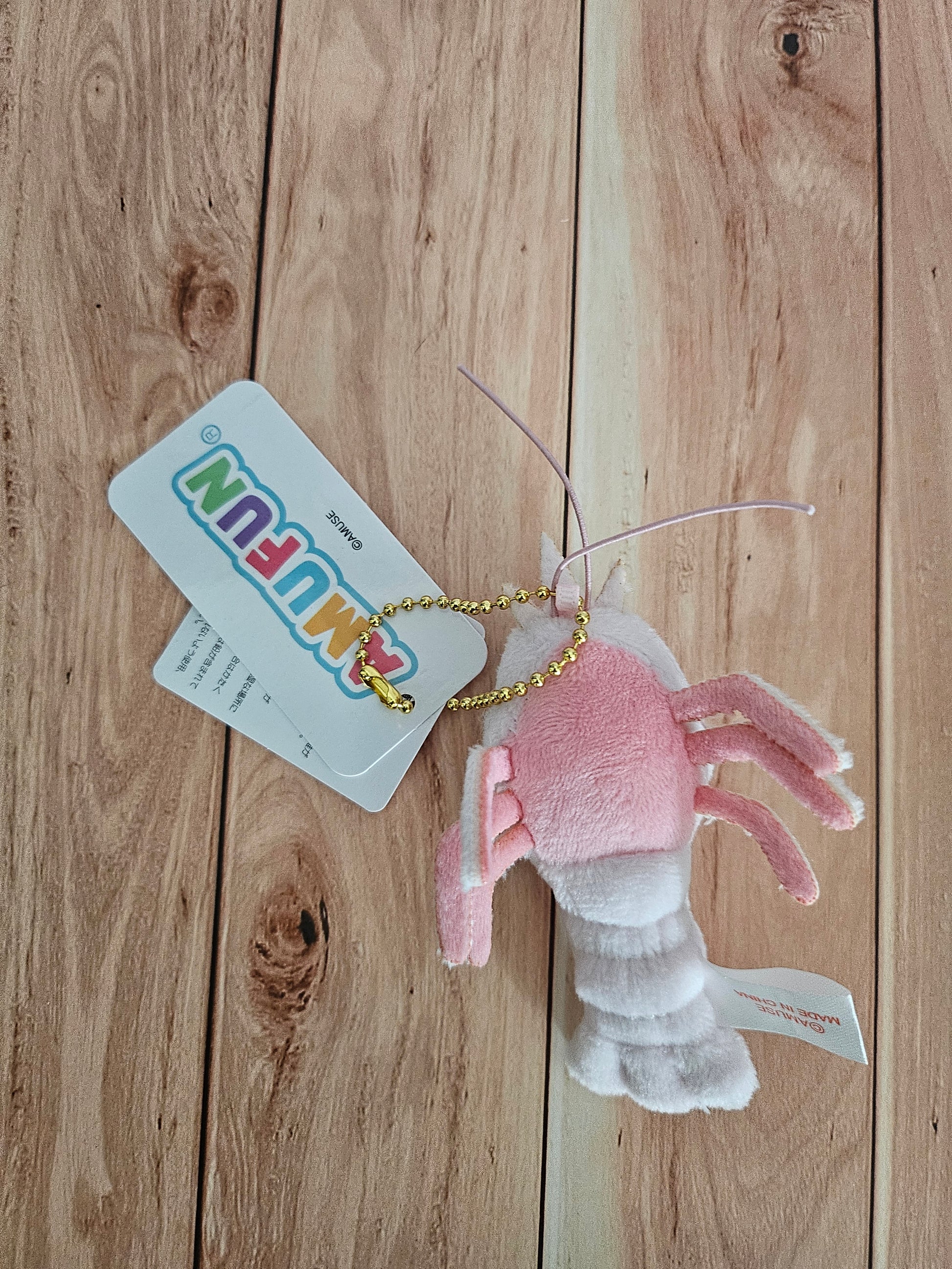 Shrimp Aquarium Collection - Collectible Plush Keychain
