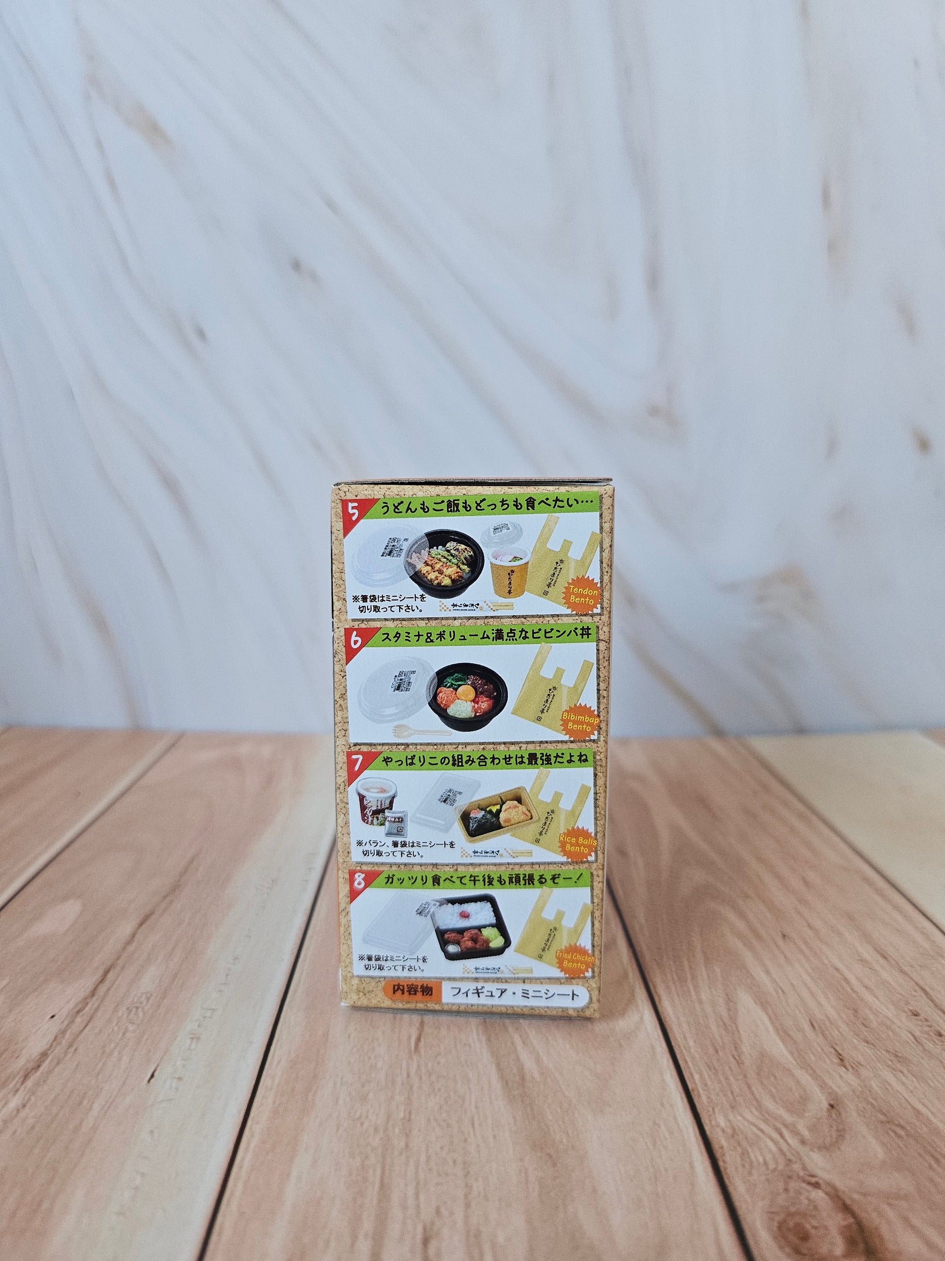 Bento Shop Hidamari-tei - Petit Sample Light - Blind Box
