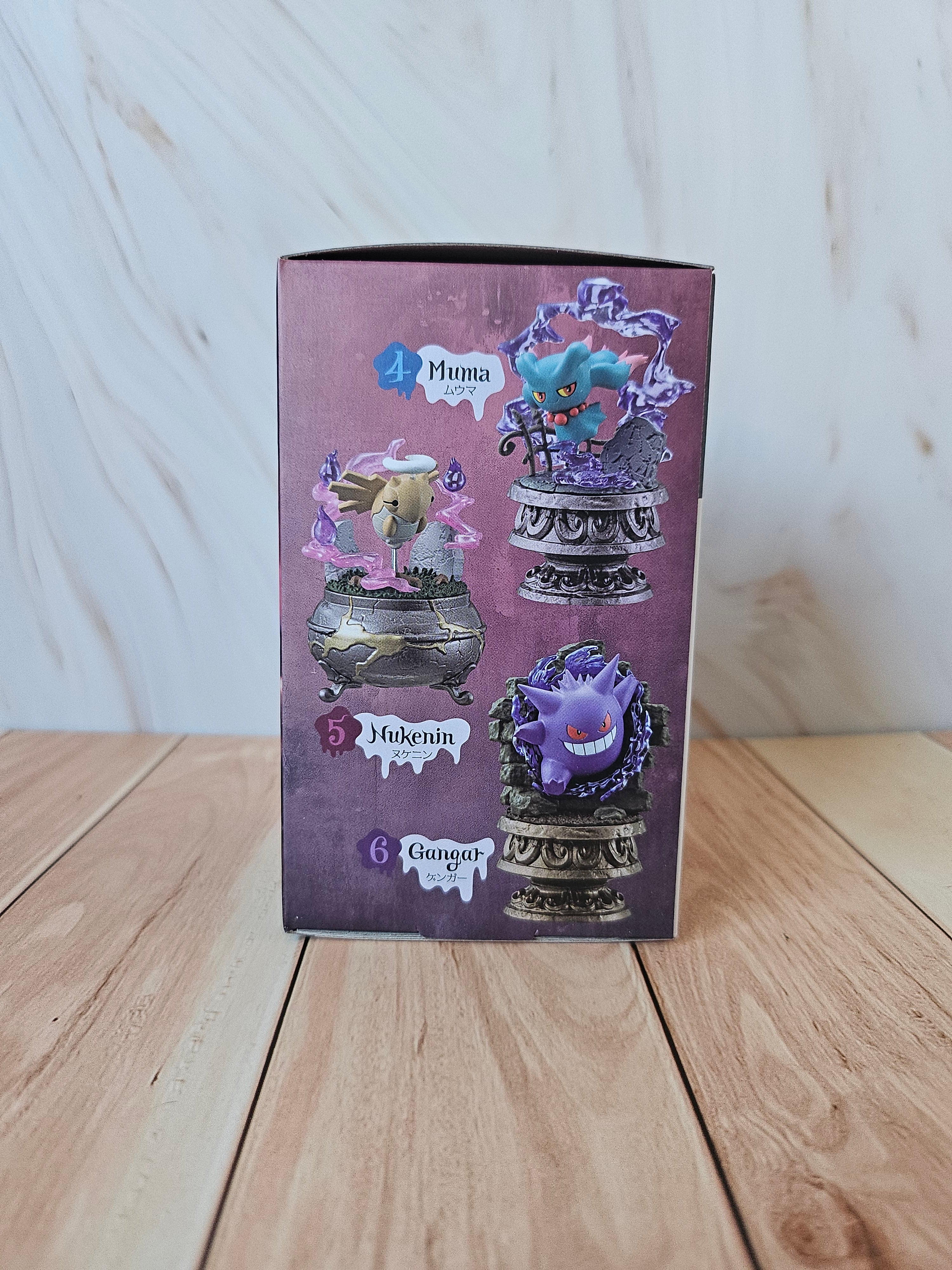 Little Night Collection 2 - Blind Box