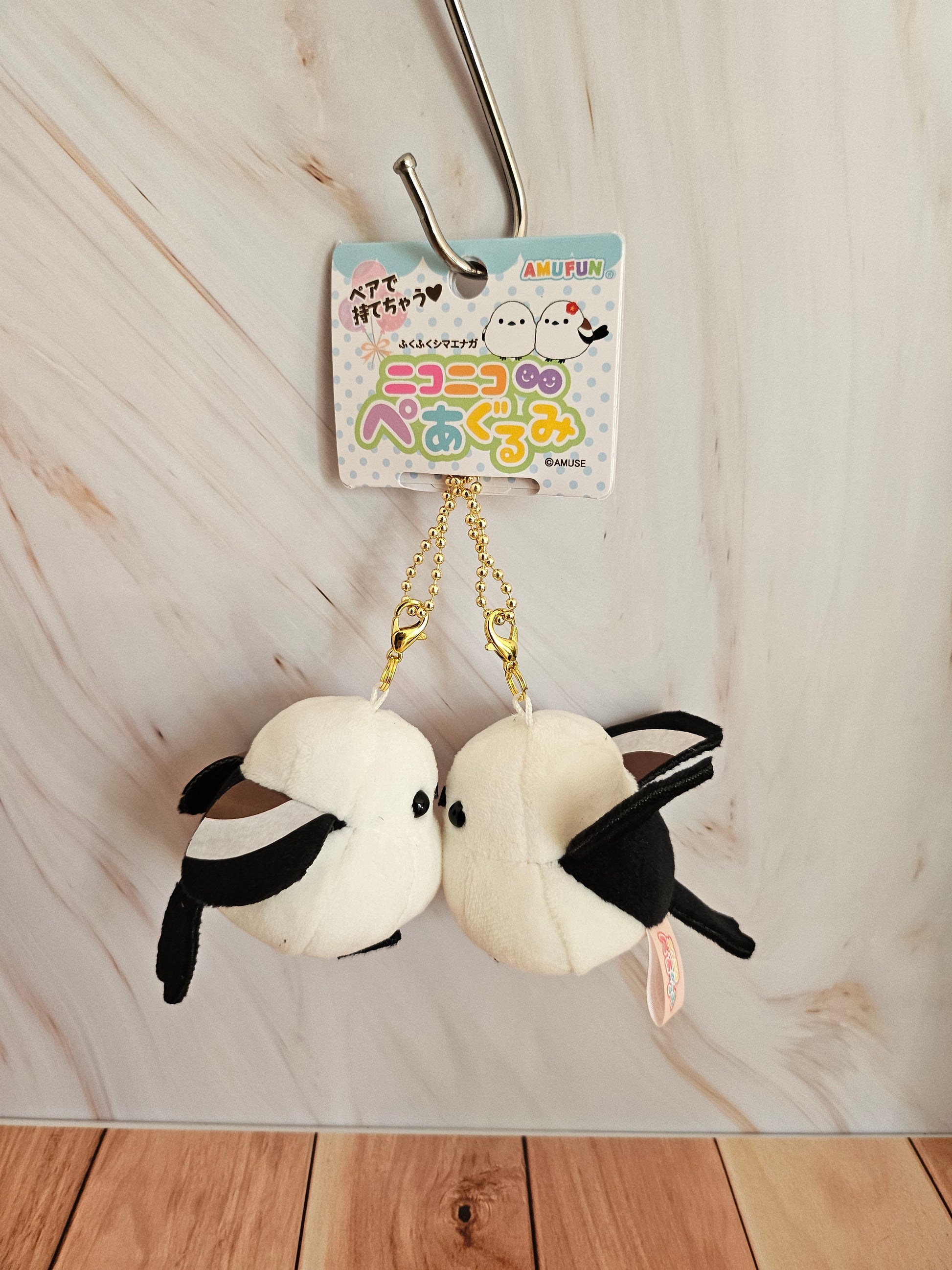 Animal Love Pair - Set of Two - Plush Keychains