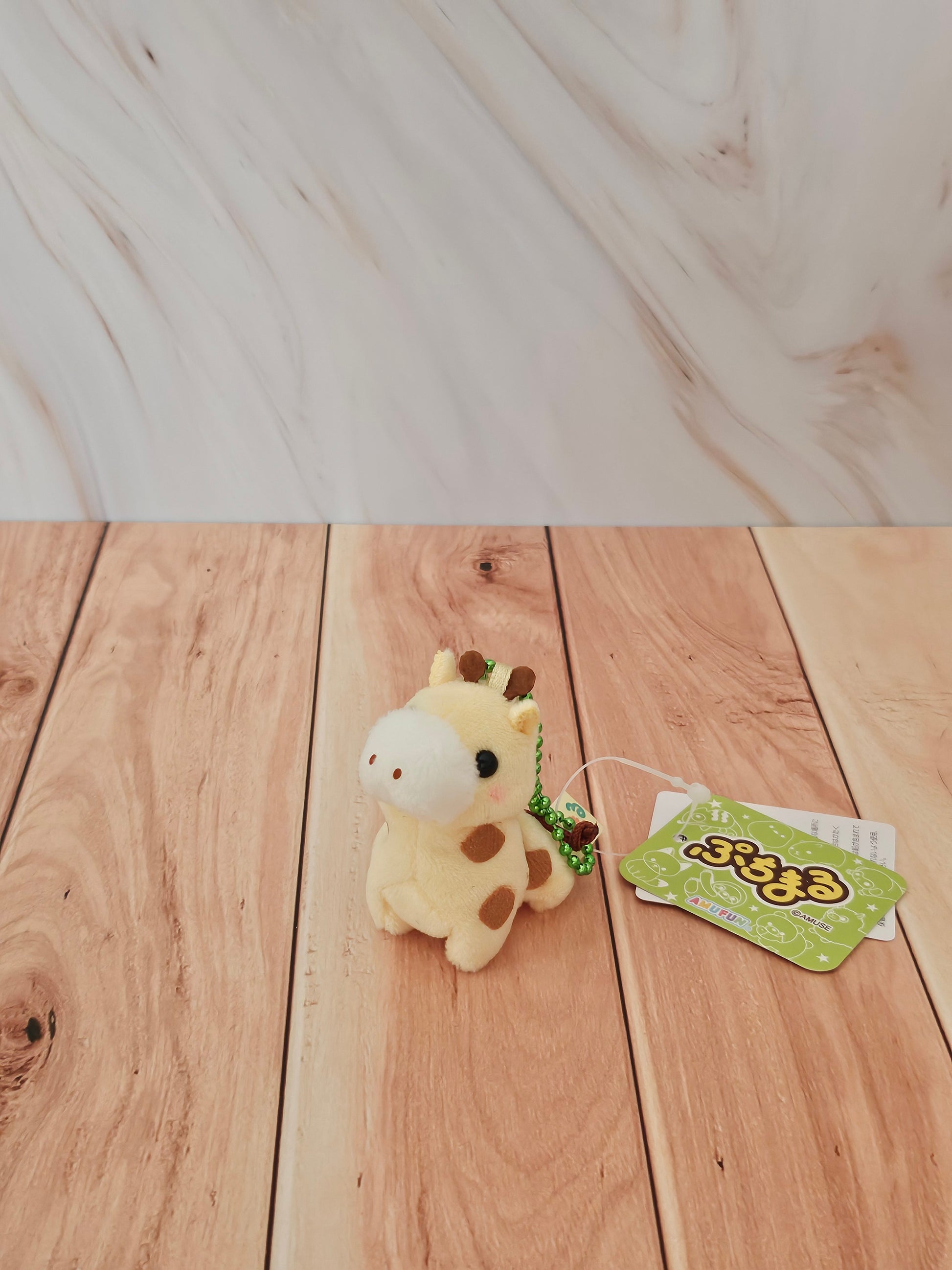 Zoo Animals 2 - Puchimaru - Mini Animal Bean-filled Plush Keychain