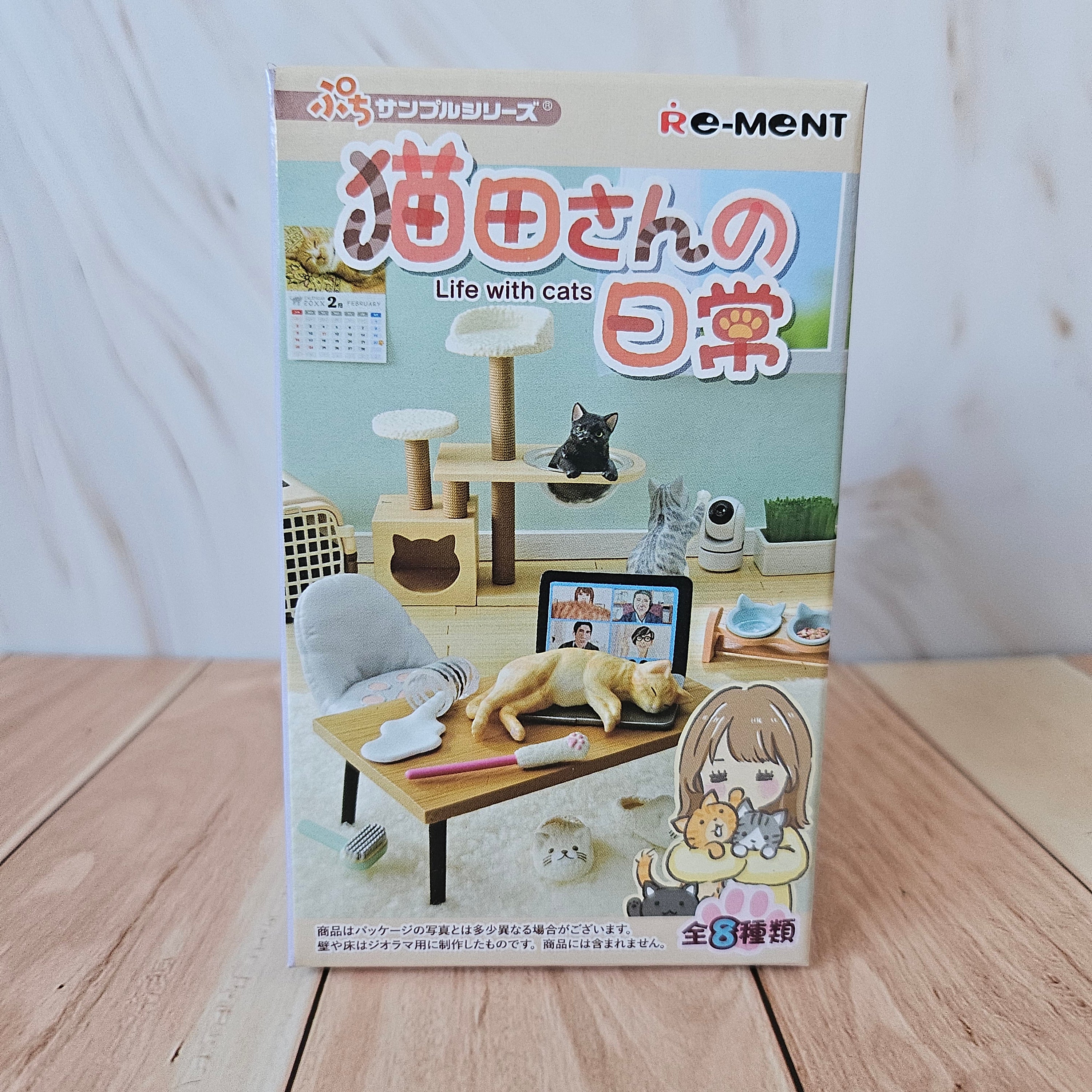 Blind Boxes - Petit Sample