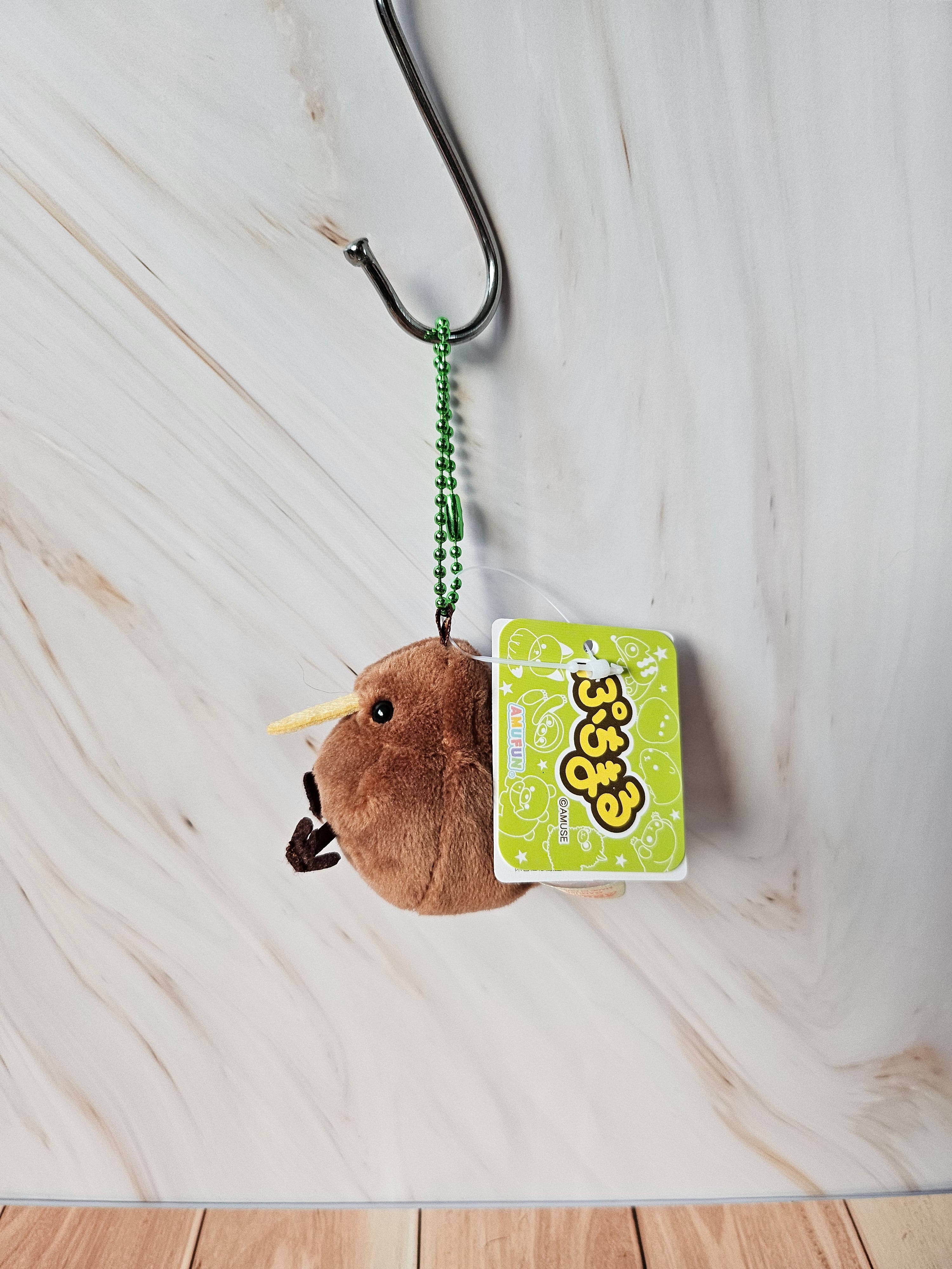 Puchimaru - Kiwi - Bean-filled Plush Keychain