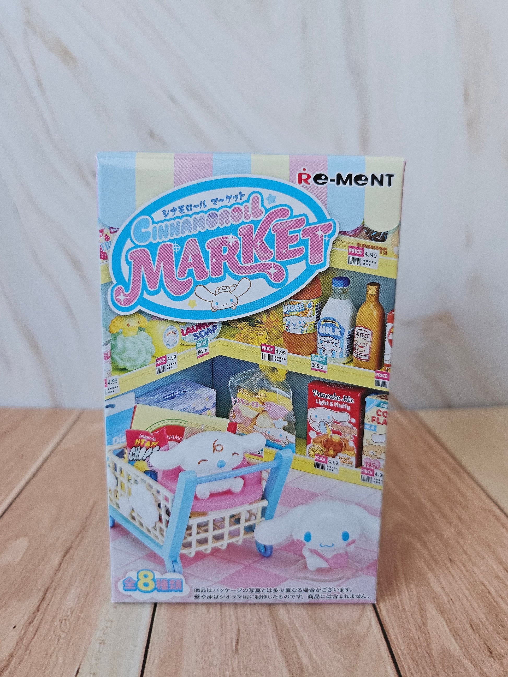 Cinnamoroll Market - Blind Box