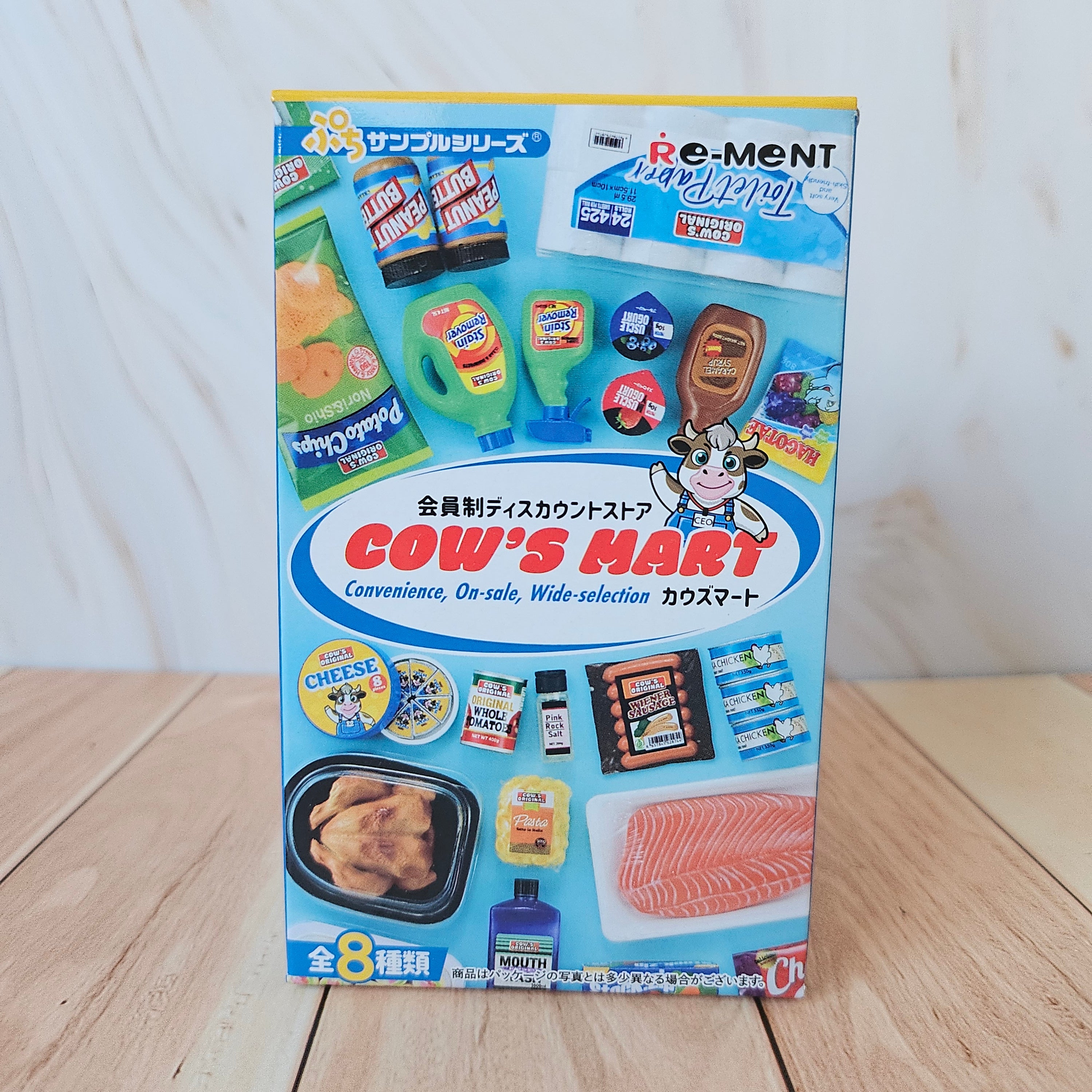 Cow's Mart - Petit Sample -  Blind Box