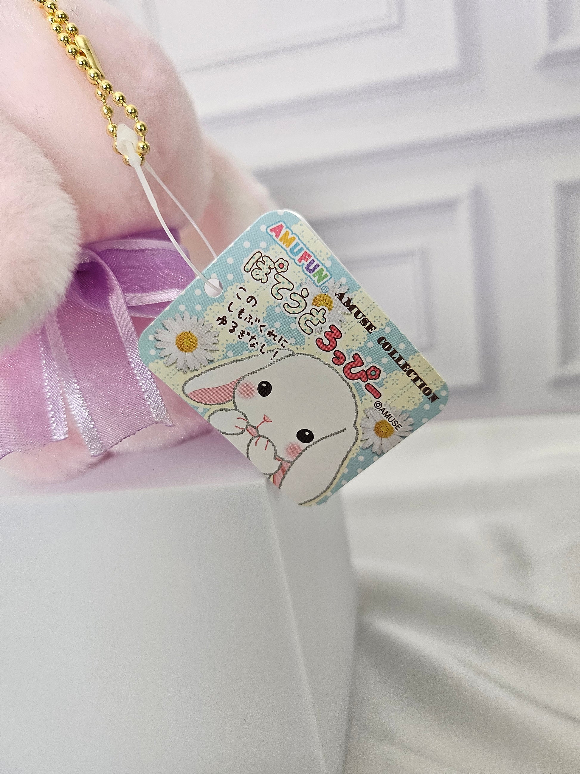 Pote Usa Loppy Bunny - Adorable Soft - Plush Keychain