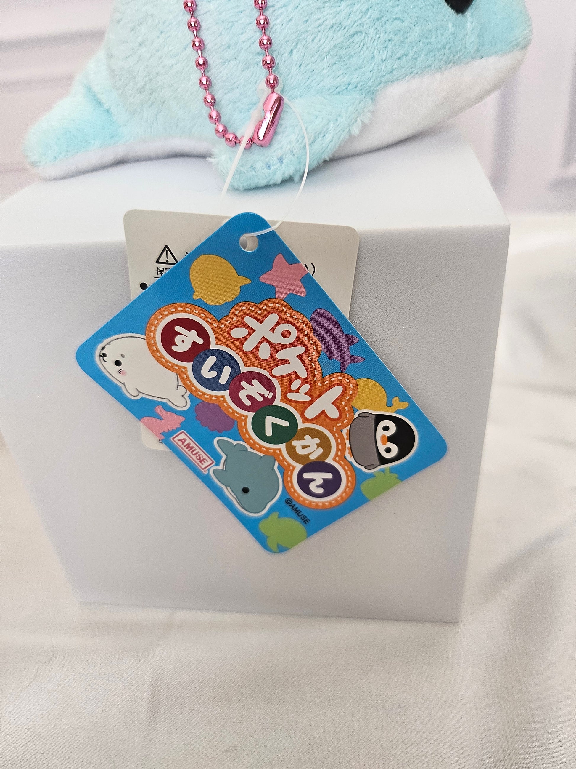 Blue Dolphin - Pocket Aquarium Medium Puchimaru - Bean-filled Plush Keychain