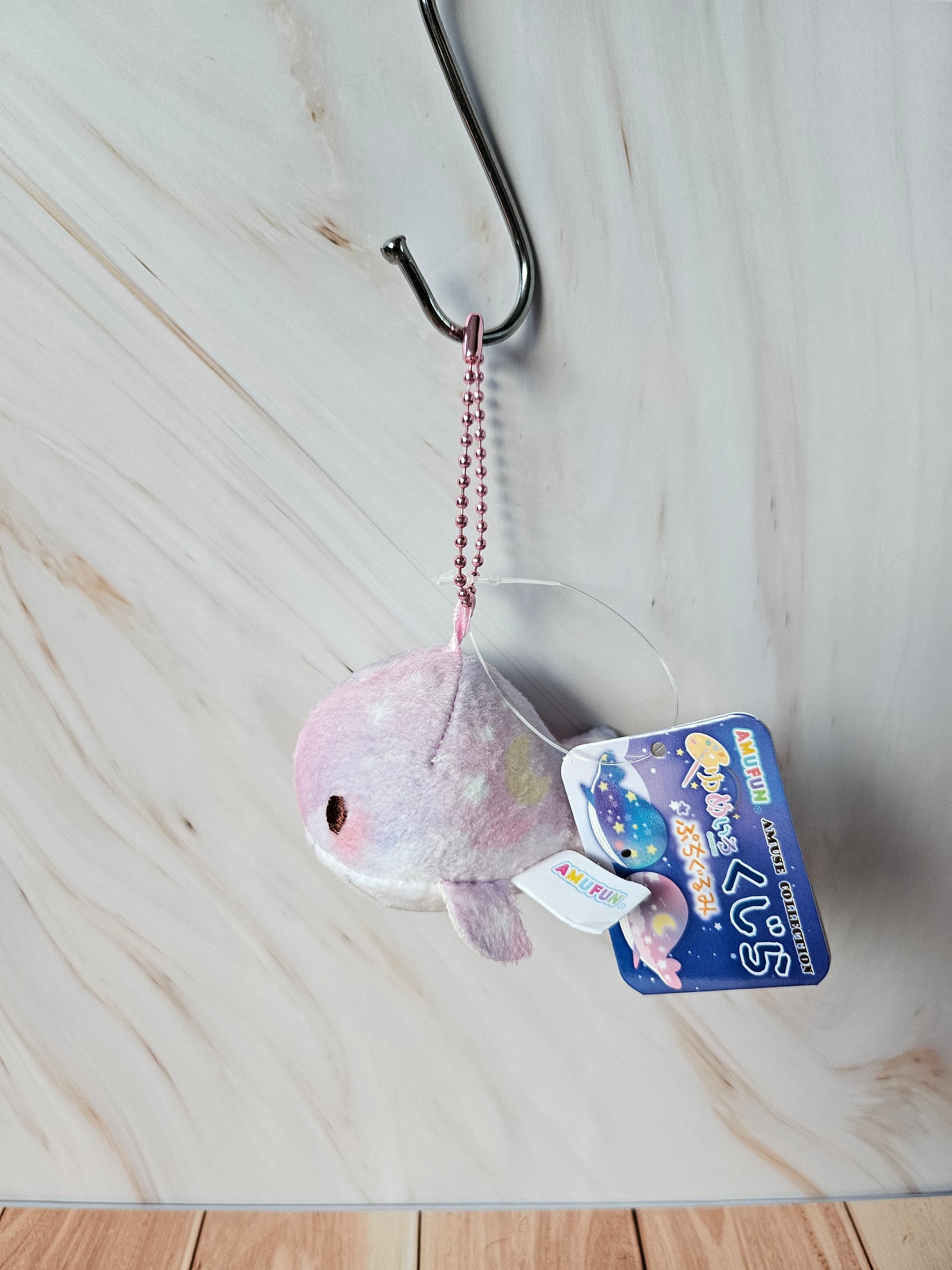 Dream Whale - Plush Keychain