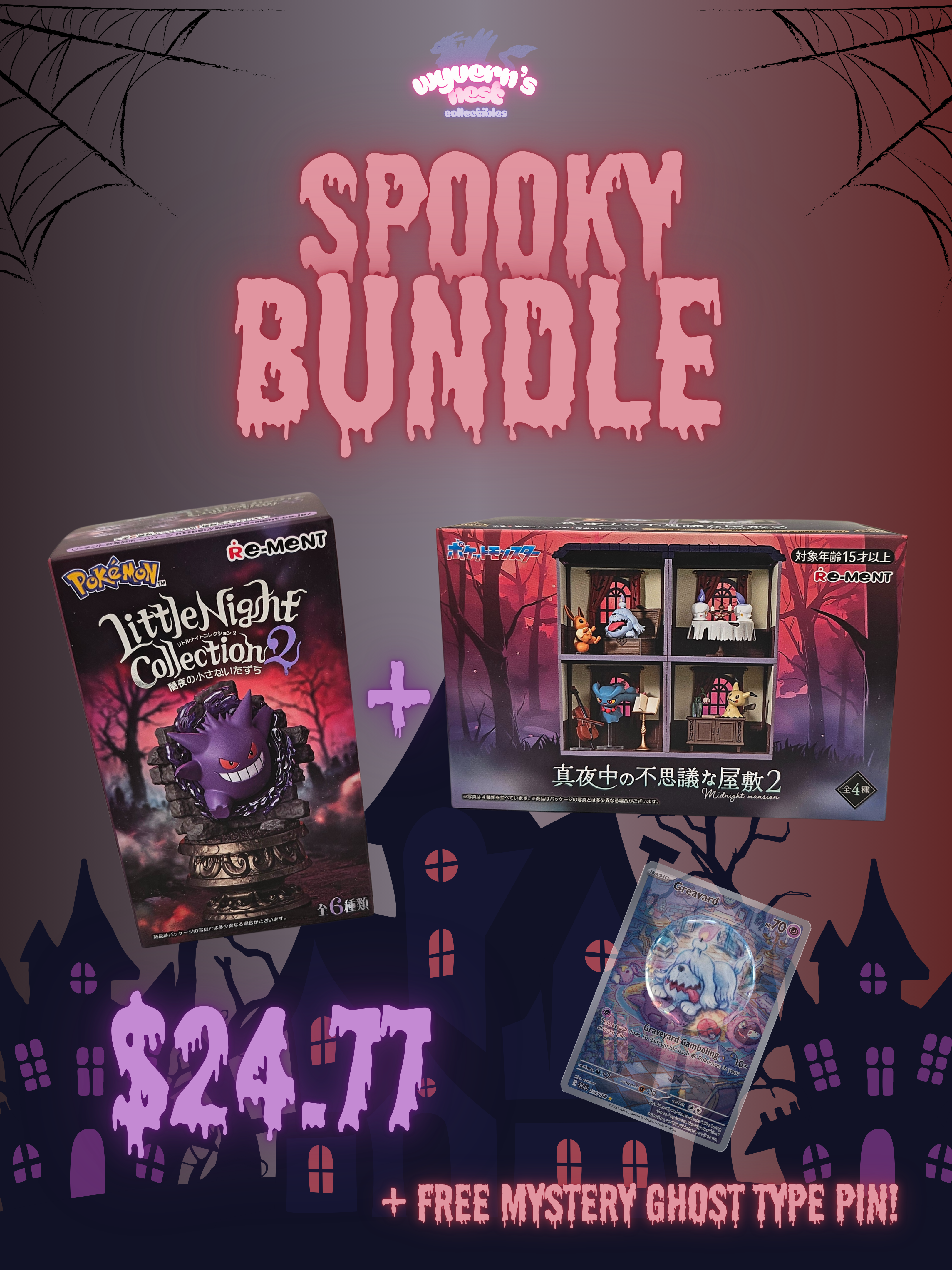 Spooky themed product bundle with packaging and a card on a dark background.
