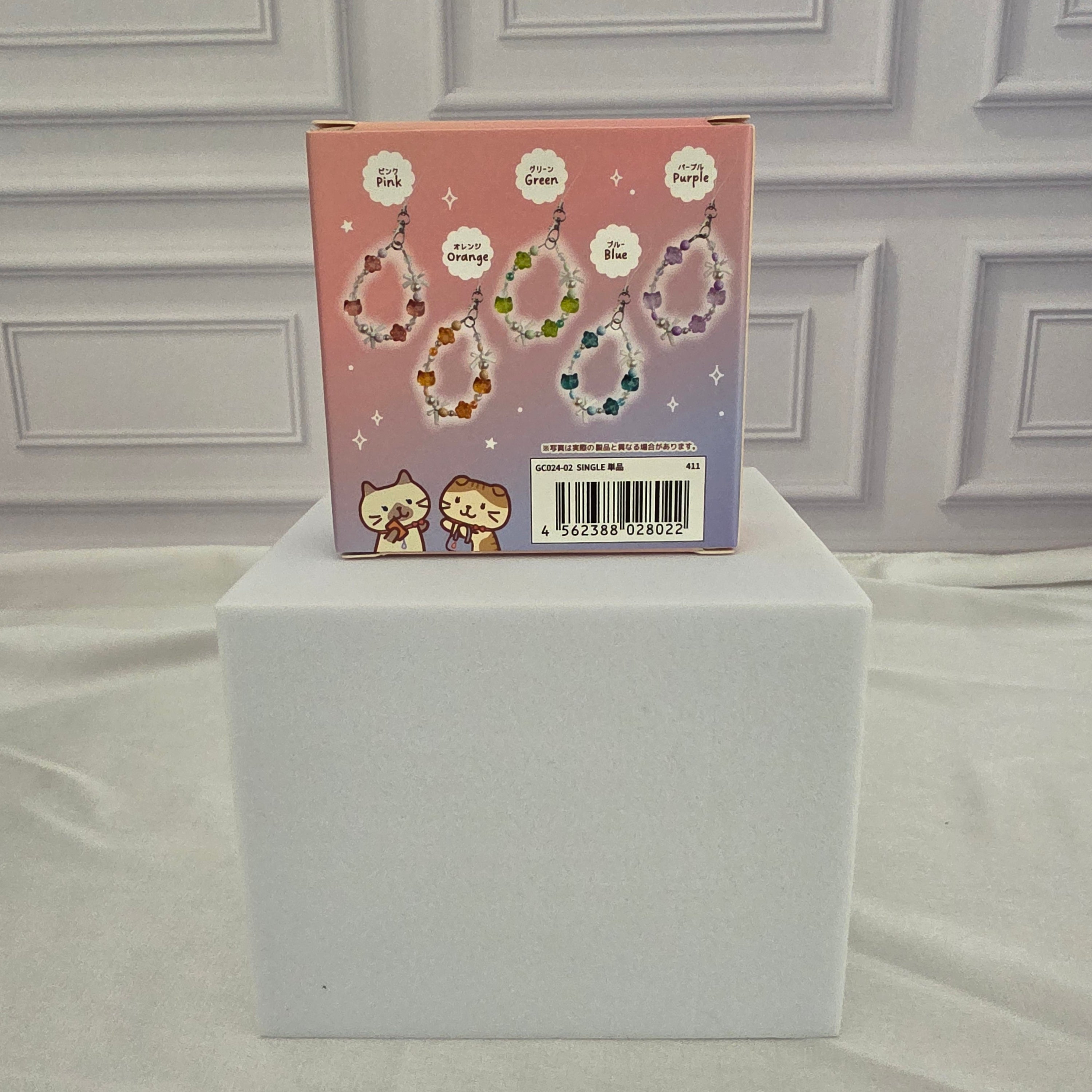 Fuku Fuku Nyanko Phone Charm - Keychain Blind Box