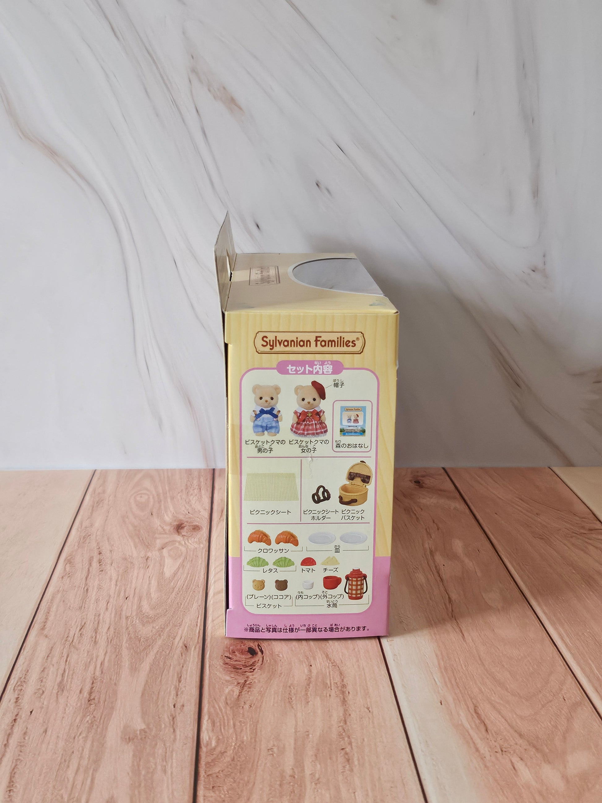 Buiscut Bear Picnic Set - Sylvanian Families